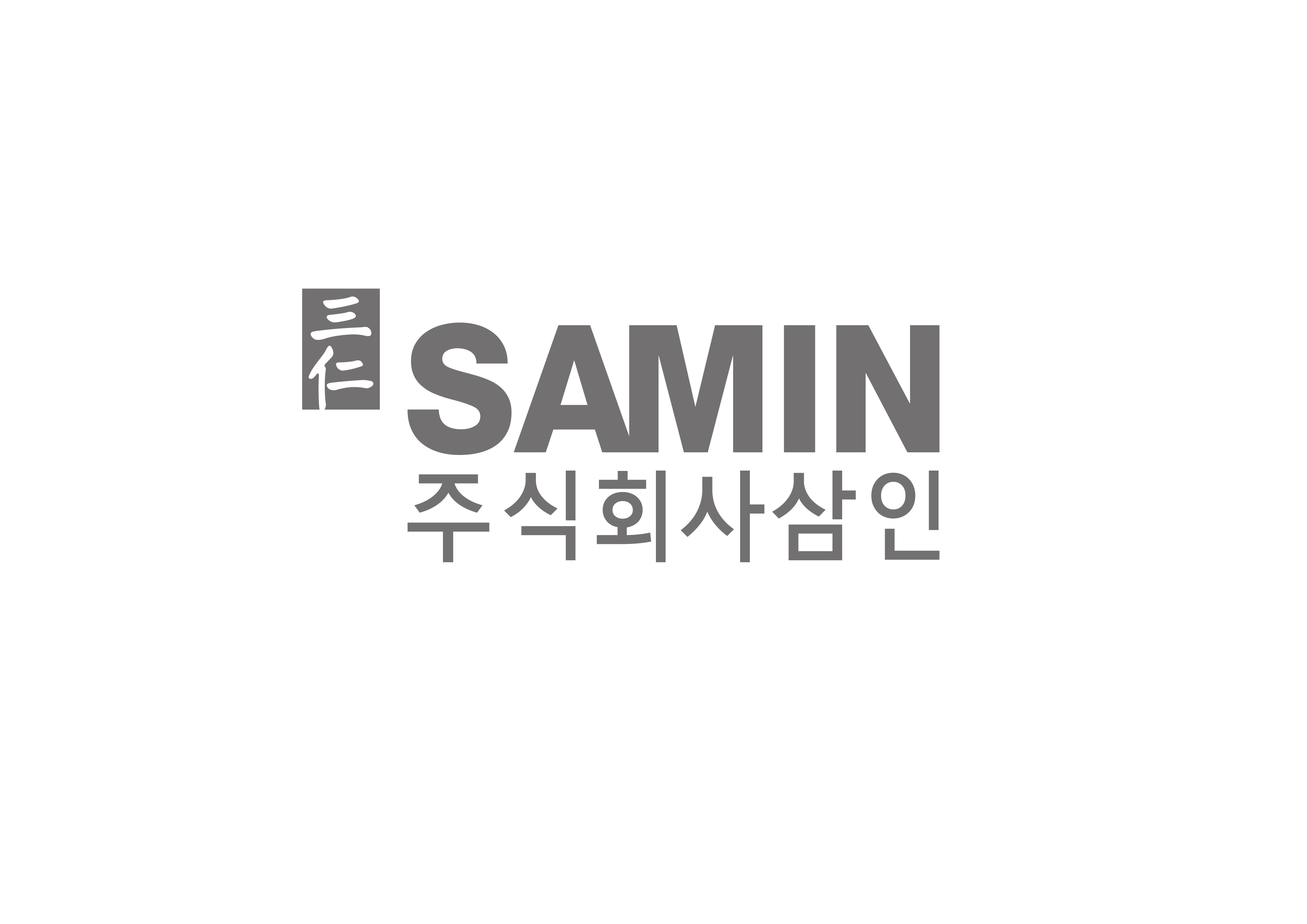 삼인