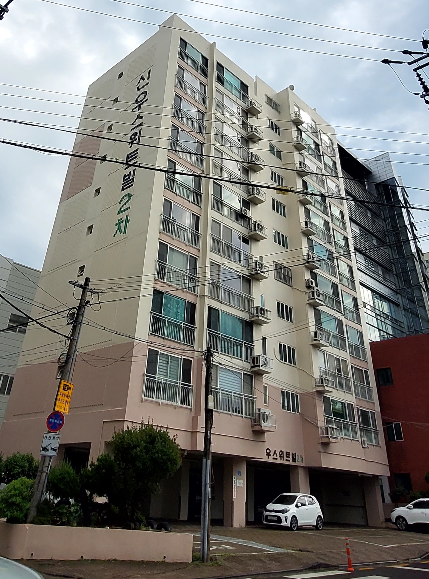 신우스위트빌2차