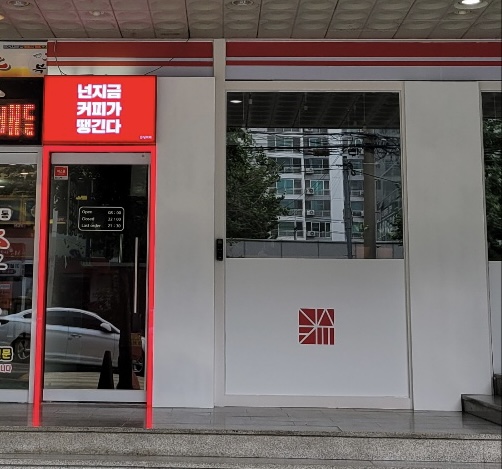 감성커피대구성서점