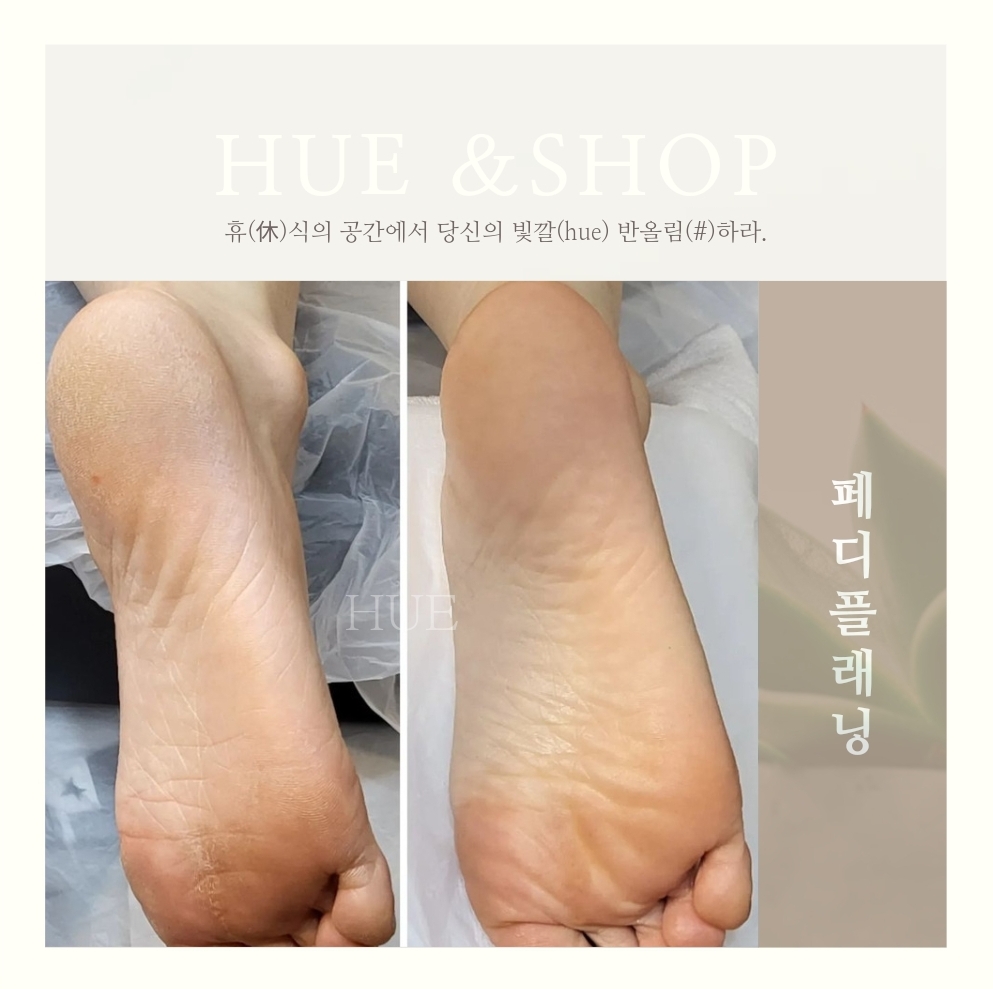 저스트휴 뷰티&요가