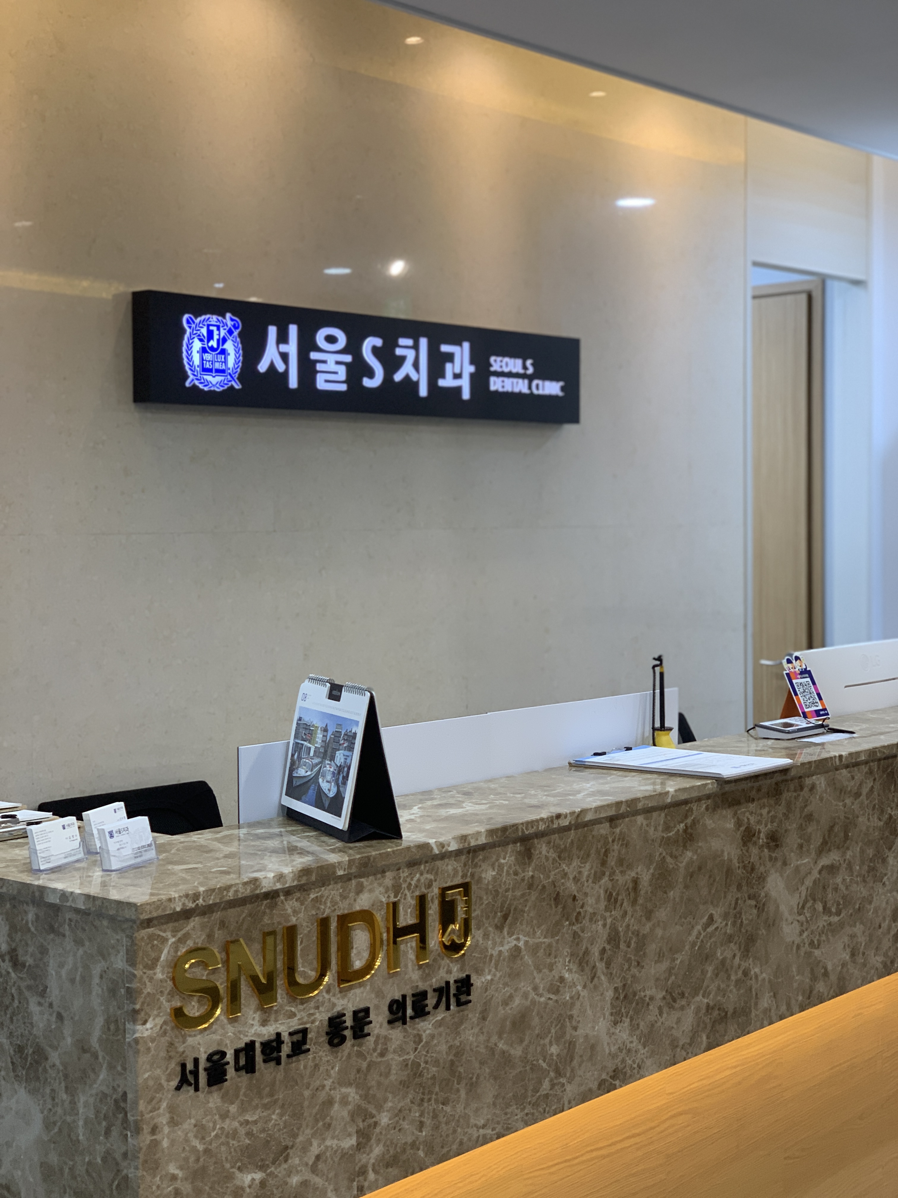 서울에스치과의원