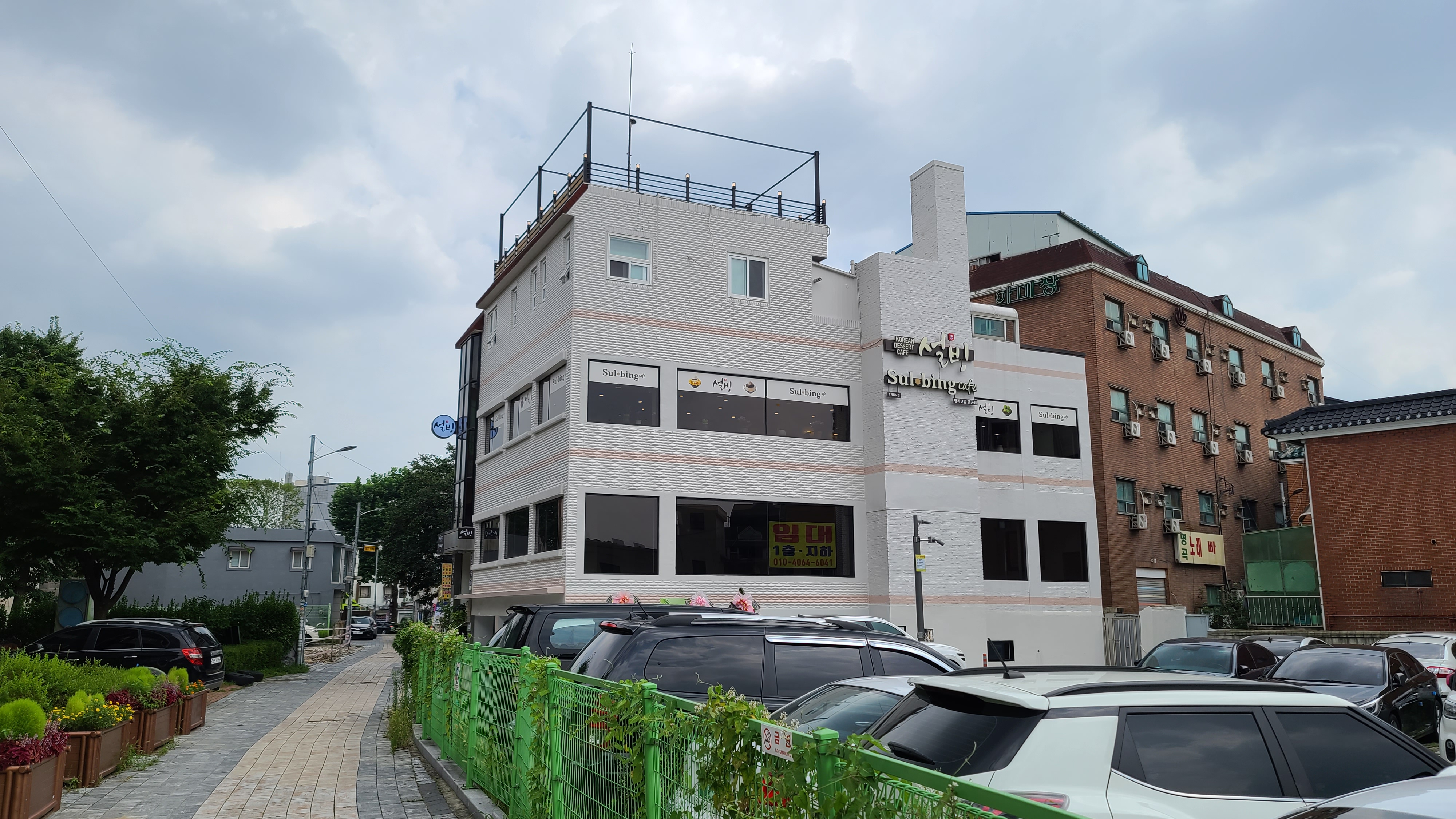 설빙 행리단길 행궁점 이미지