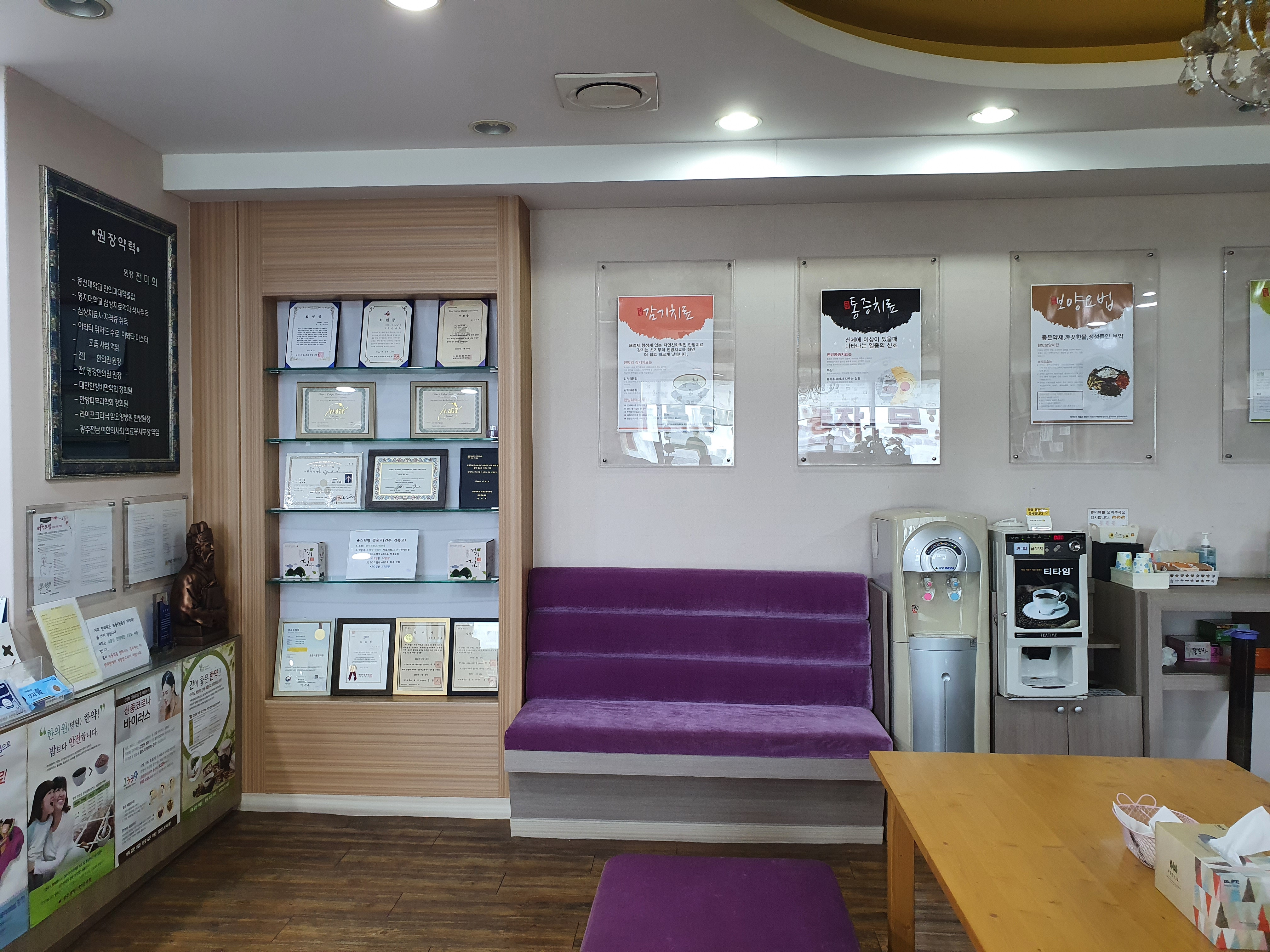 튼튼기쁨한의원 대표 이미지