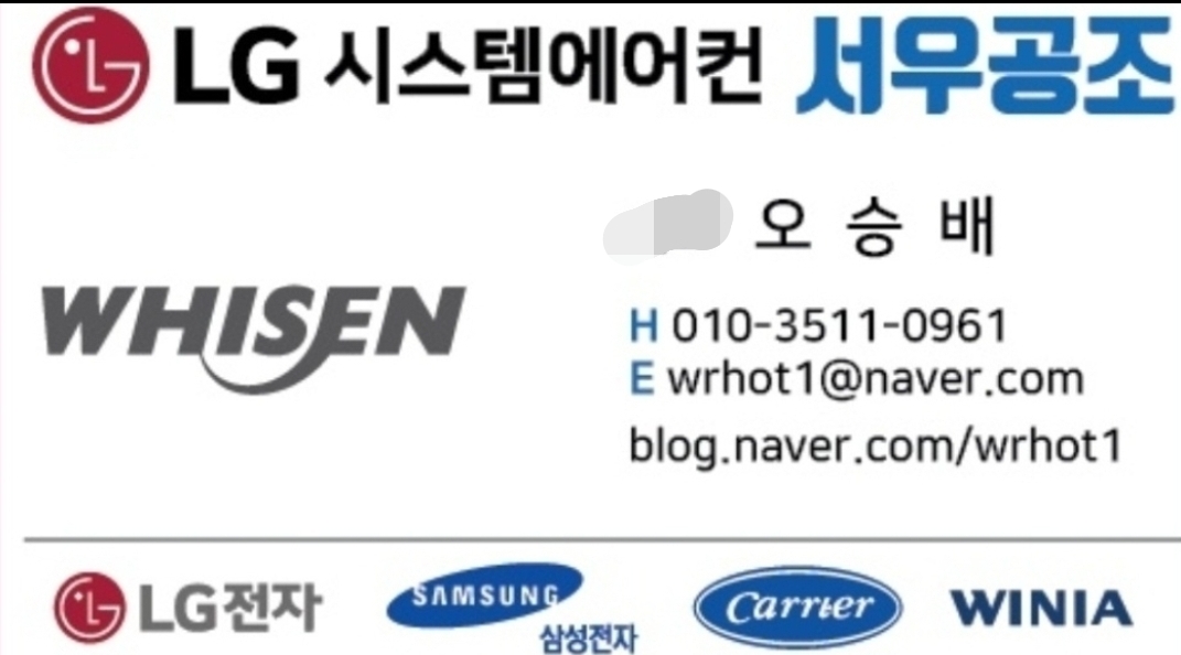 서우공조