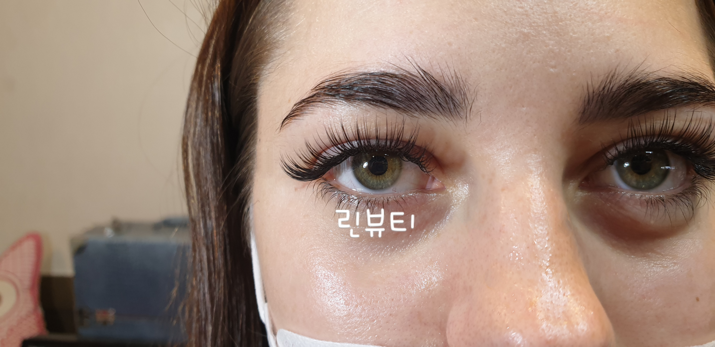 린뷰티