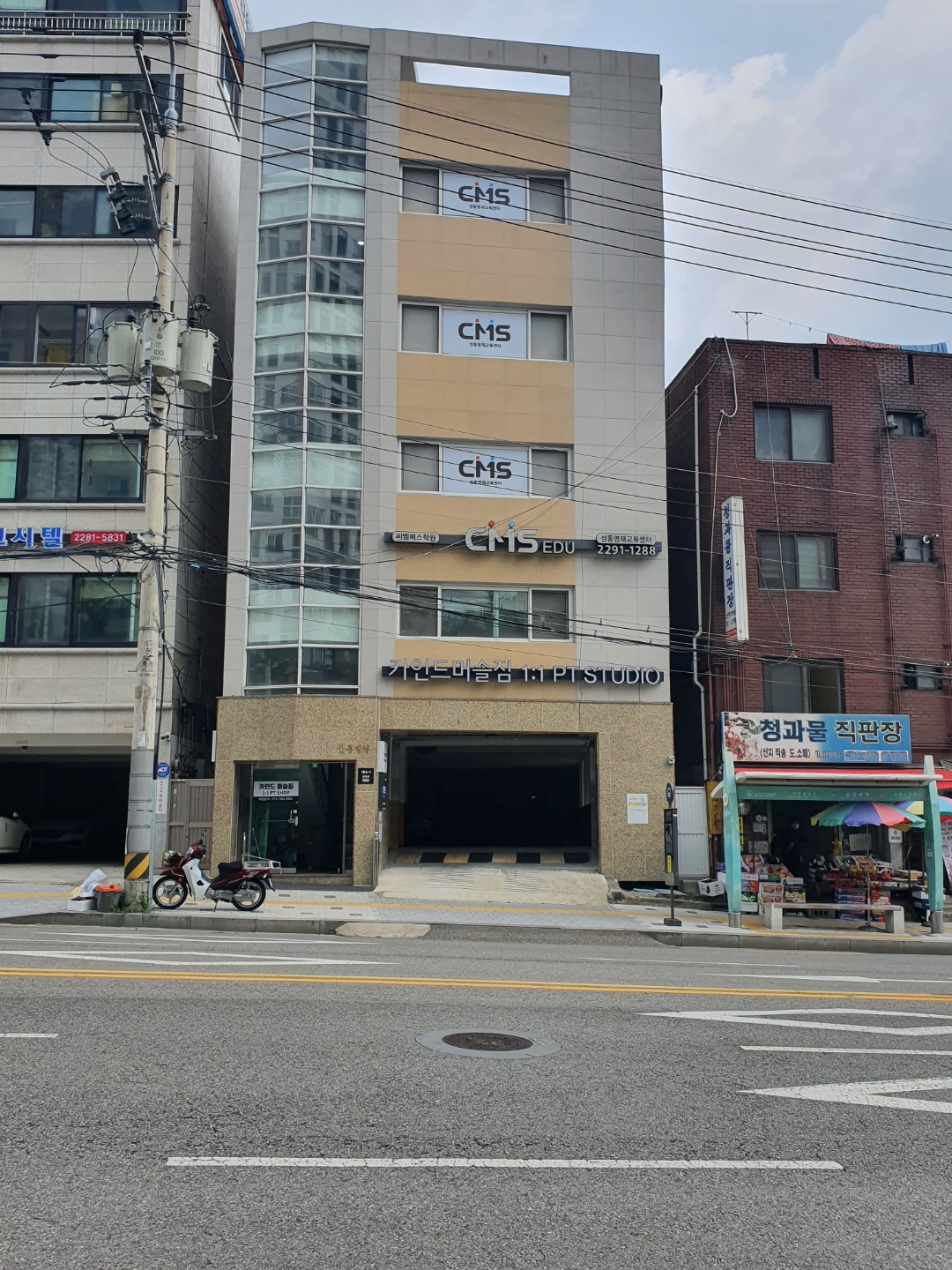 CMS 성동영재교육센터 대표 이미지