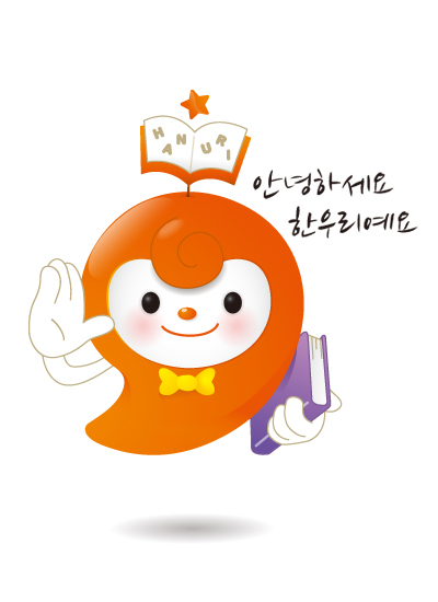 한우리독서토론논술 라온점