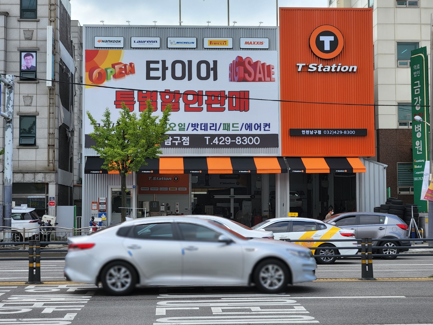 티스테이션 인천남구점