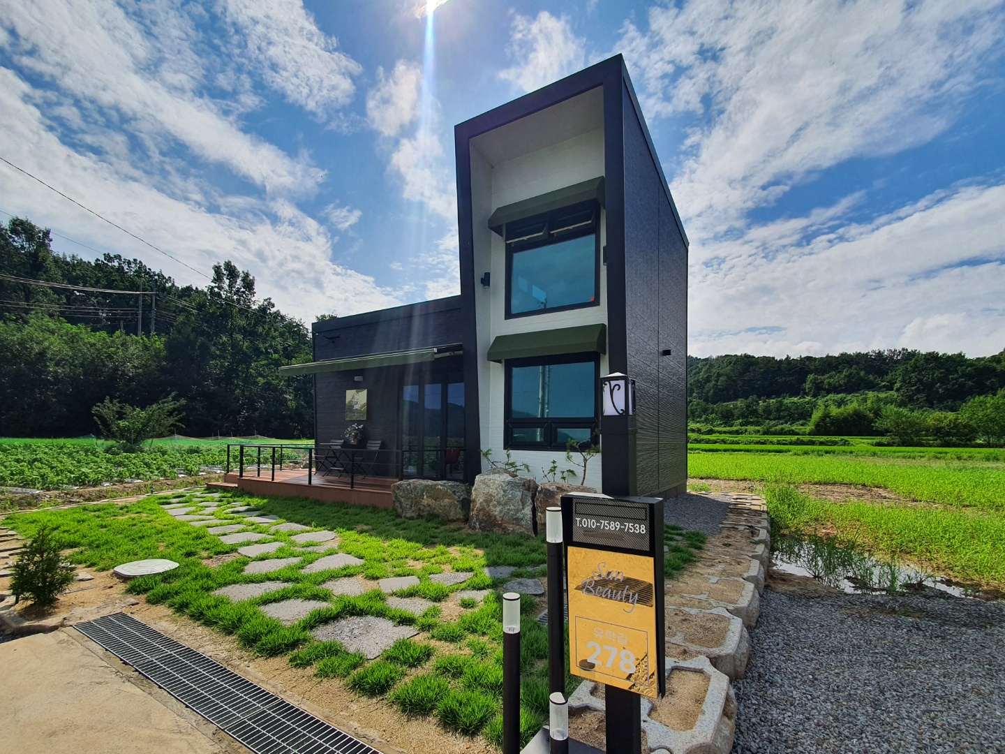 썬뷰티 대표 이미지