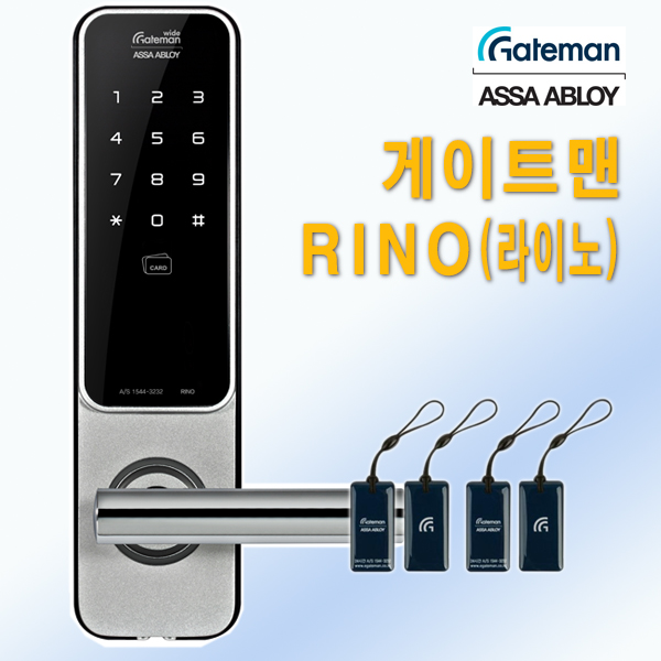 아이레보 게이트맨월드