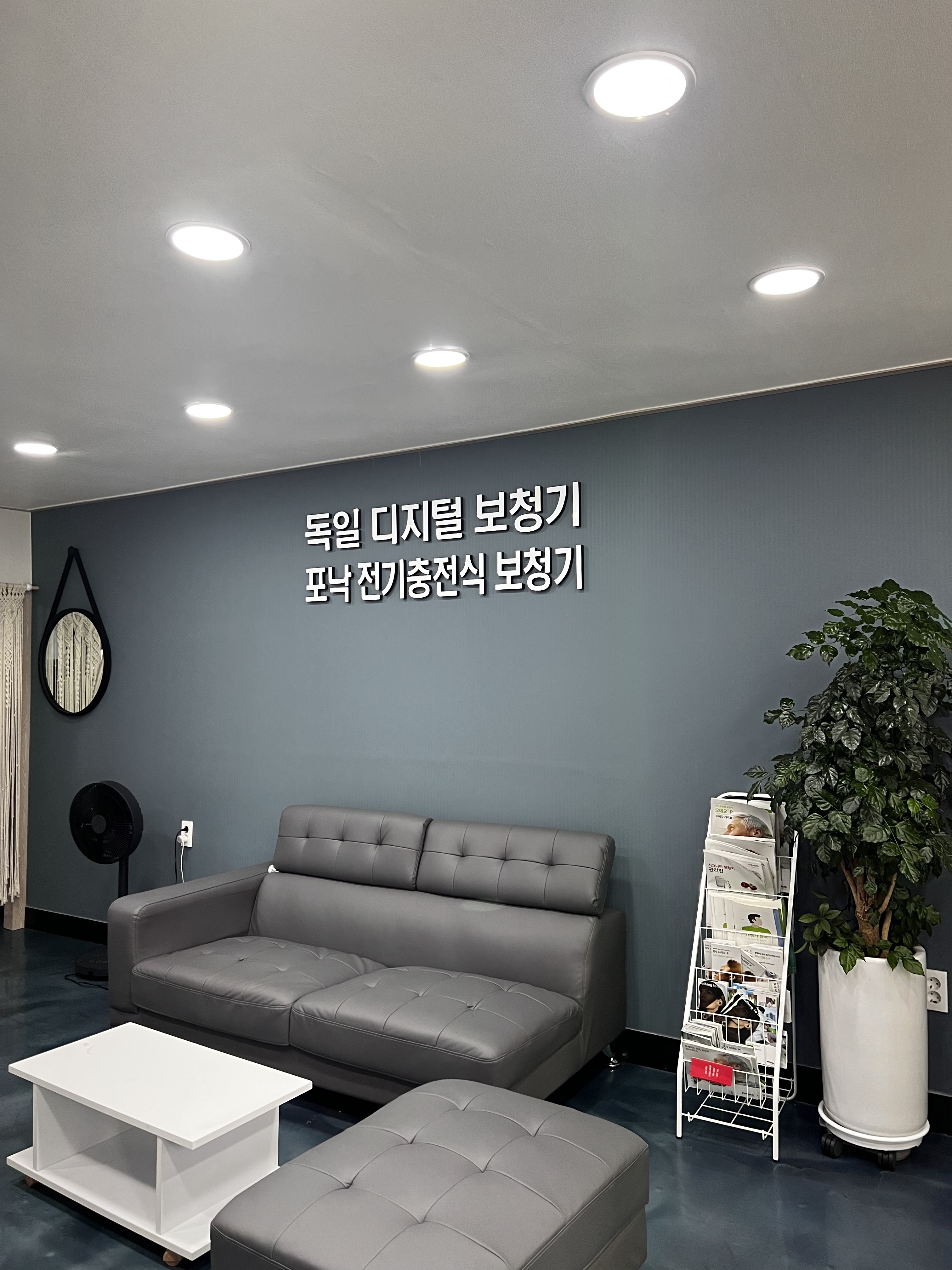 열린보청기 상인점 대표 이미지