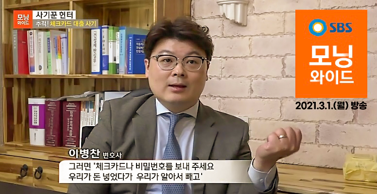법무법인 비씨앤파트너스 대표 이미지