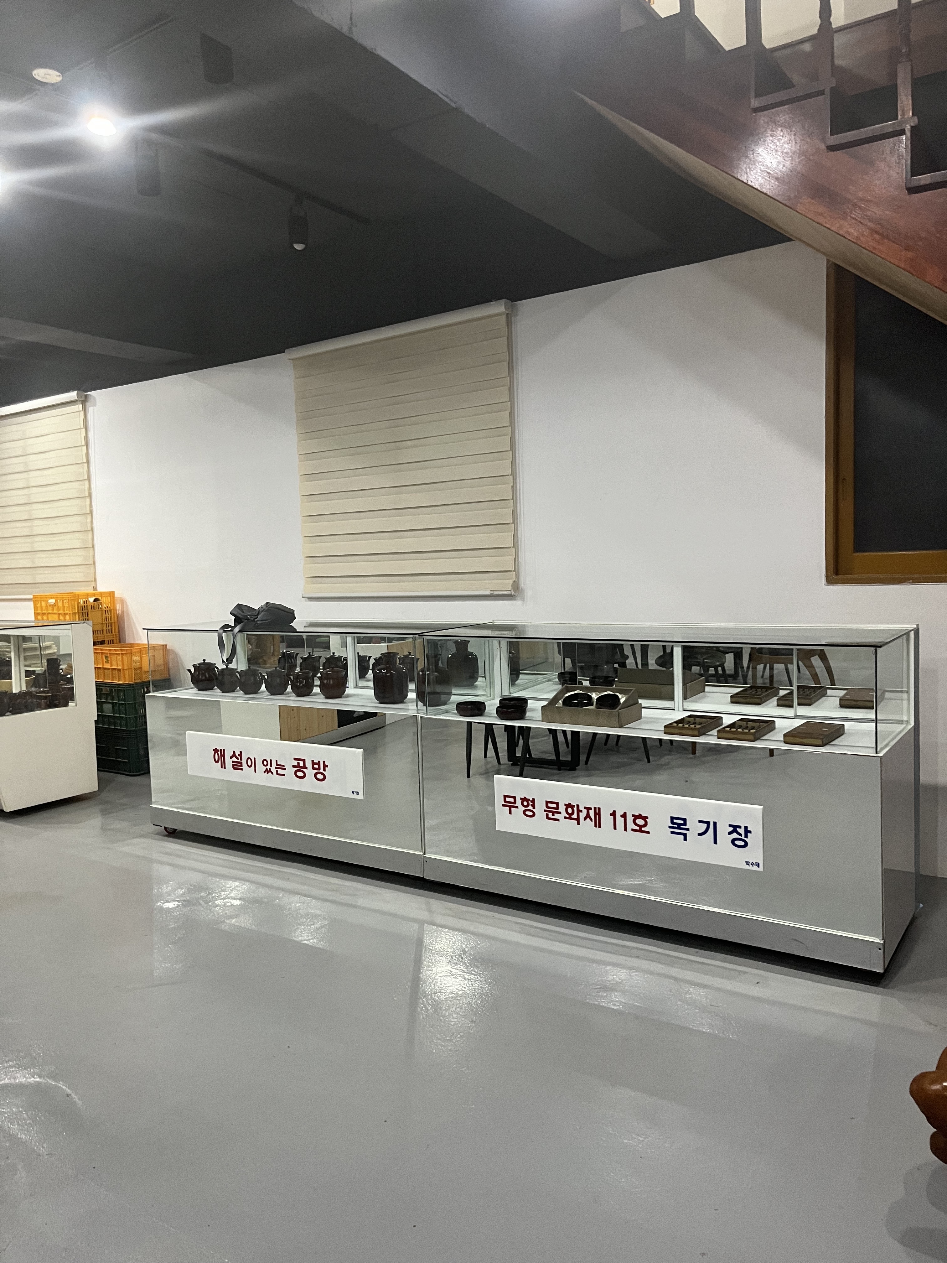 운봉목기공방