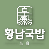 황남국밥 망원점