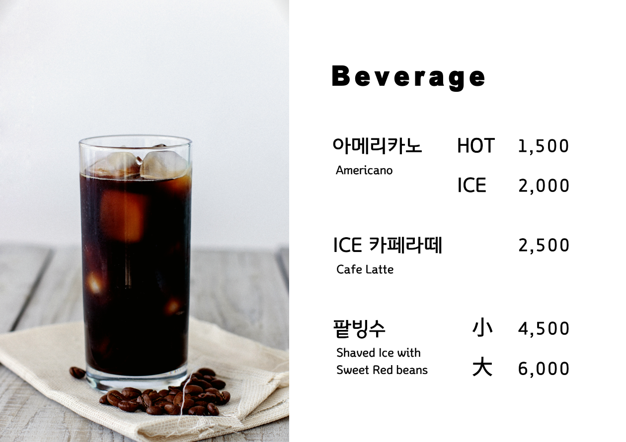 브레스트과자점