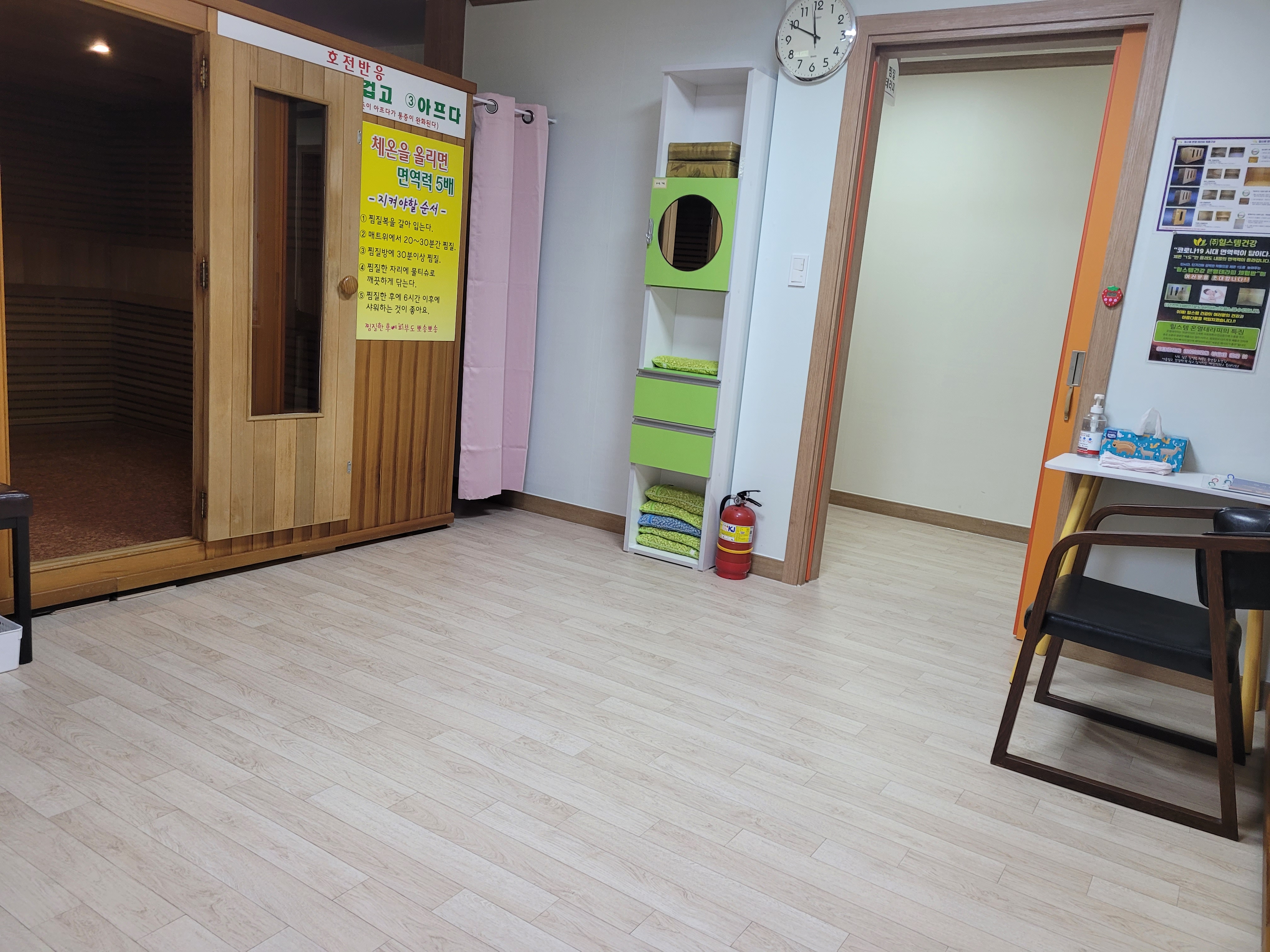 힐스템 구미봉곡점