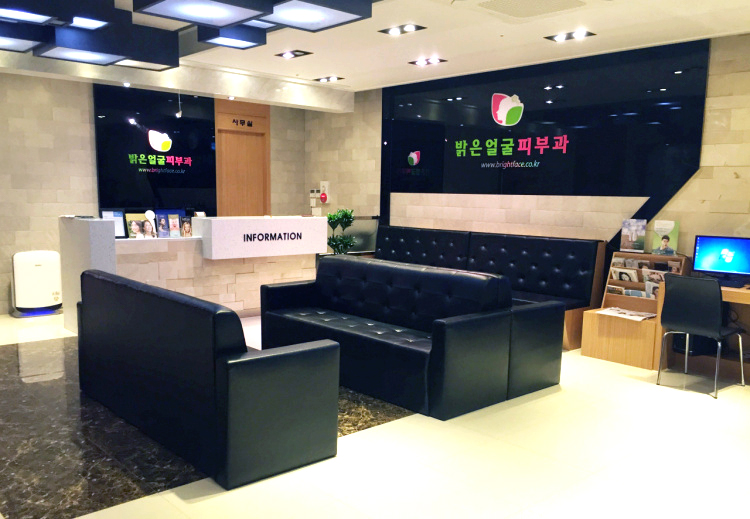 첨단밝은얼굴피부과의원 대표 이미지