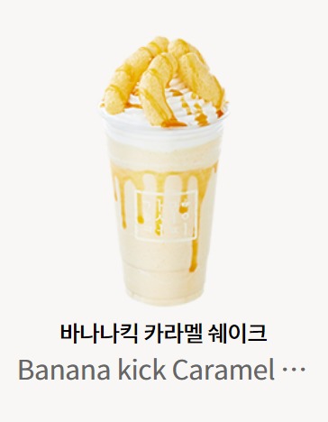 감성커피 부평역어반루체