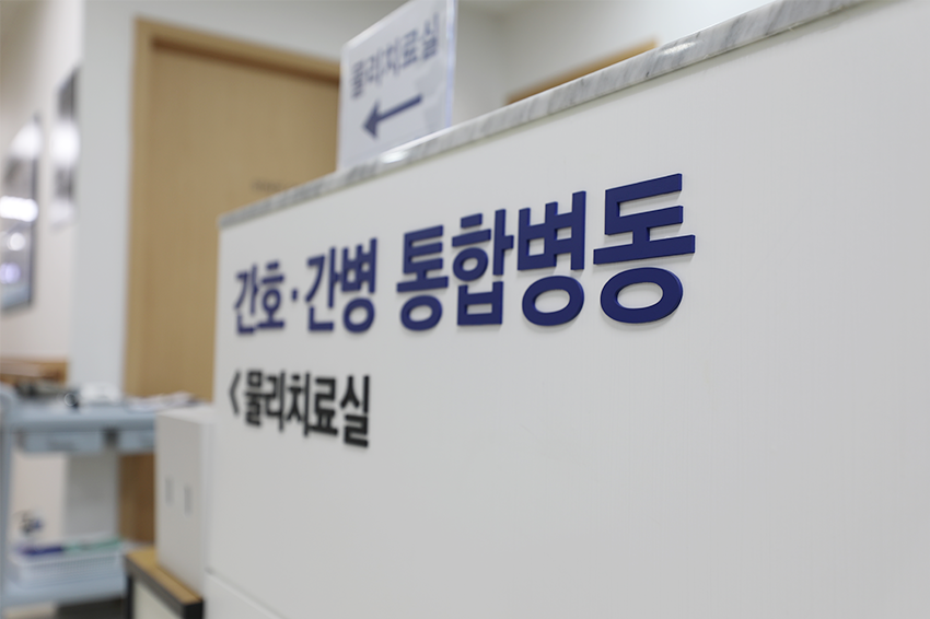 마디세상병원 대표 이미지