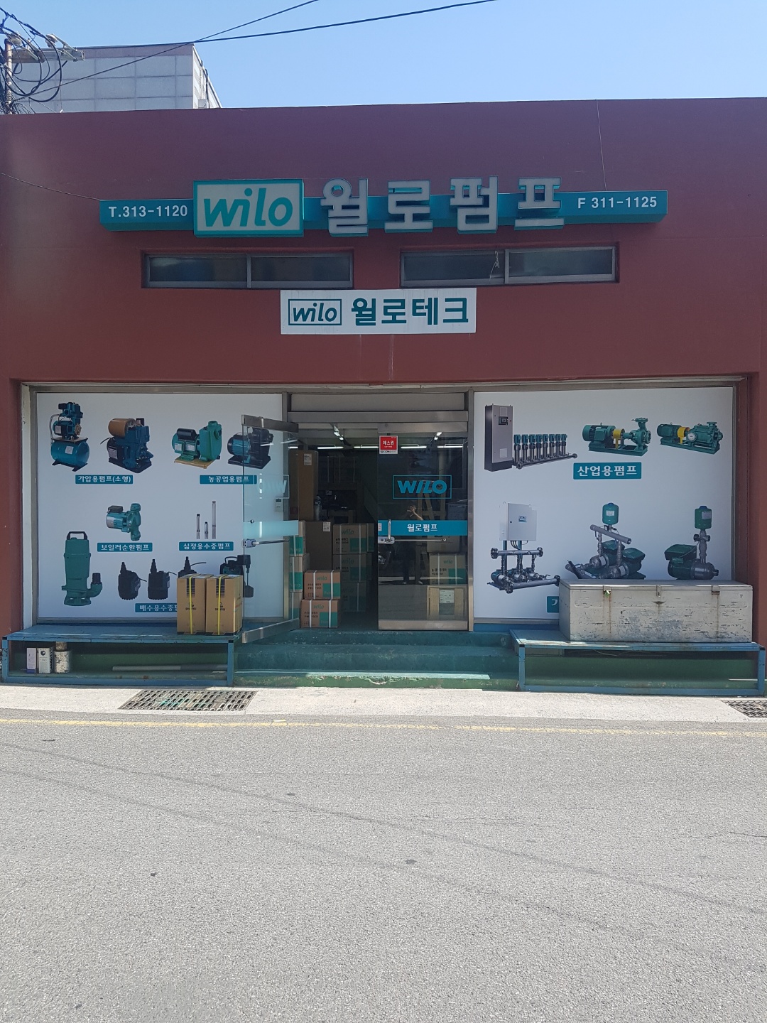 윌로테크