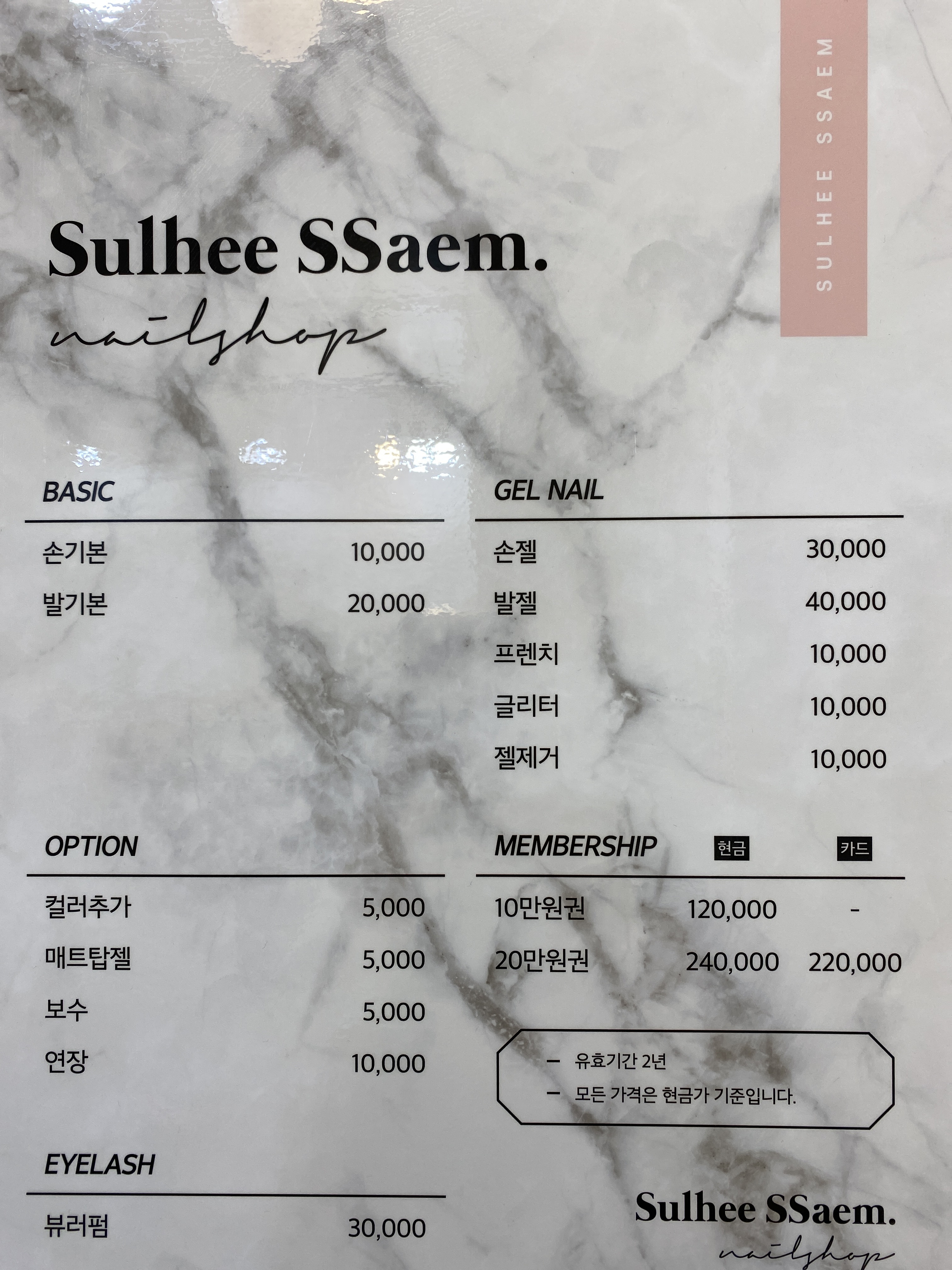 설희쌤