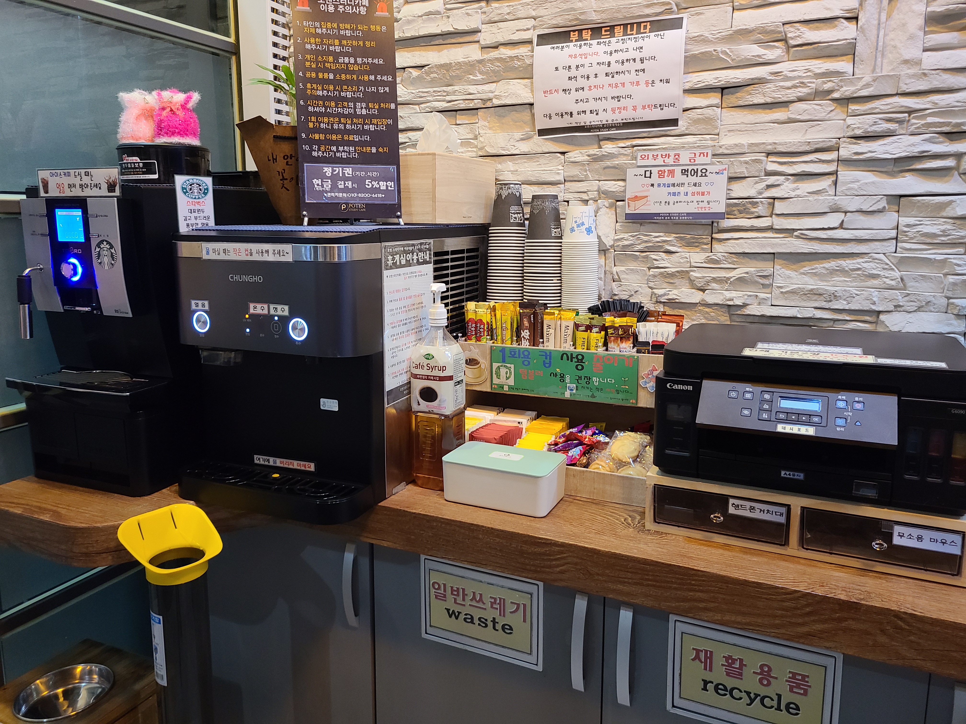 업체사진