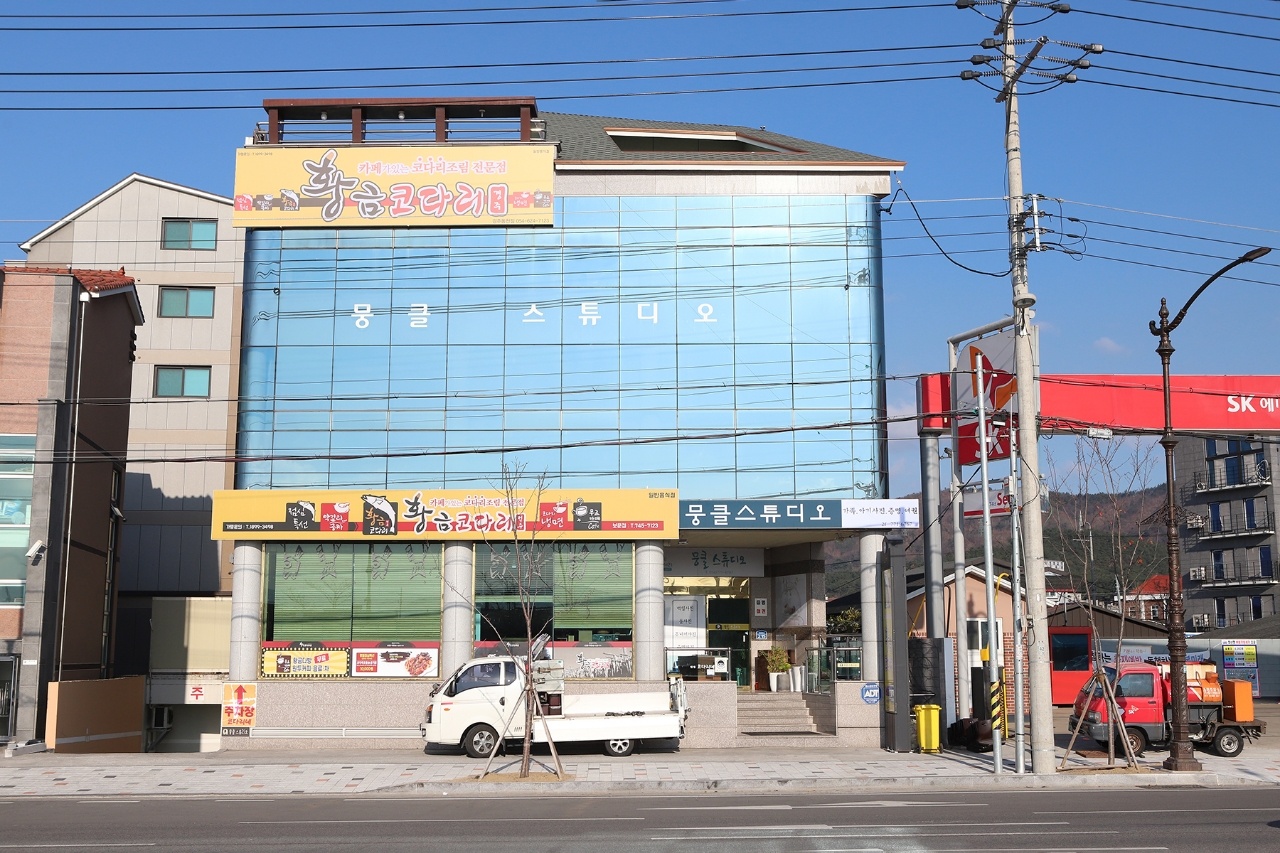 뭉클스튜디오