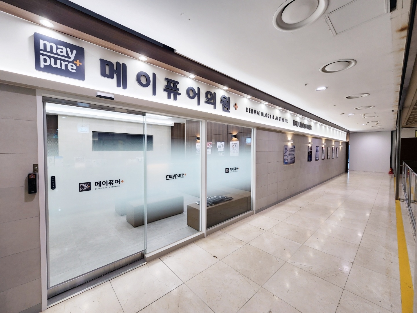 동대문메이퓨어의원 대표 이미지