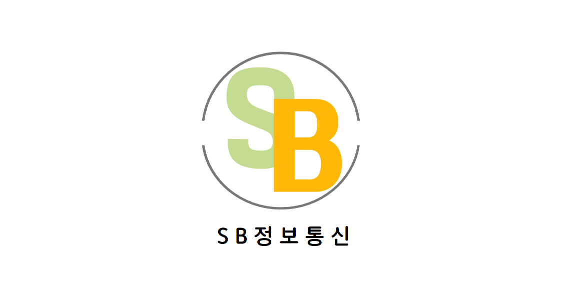 에스비정보통신