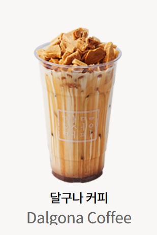 감성커피 부평역어반루체