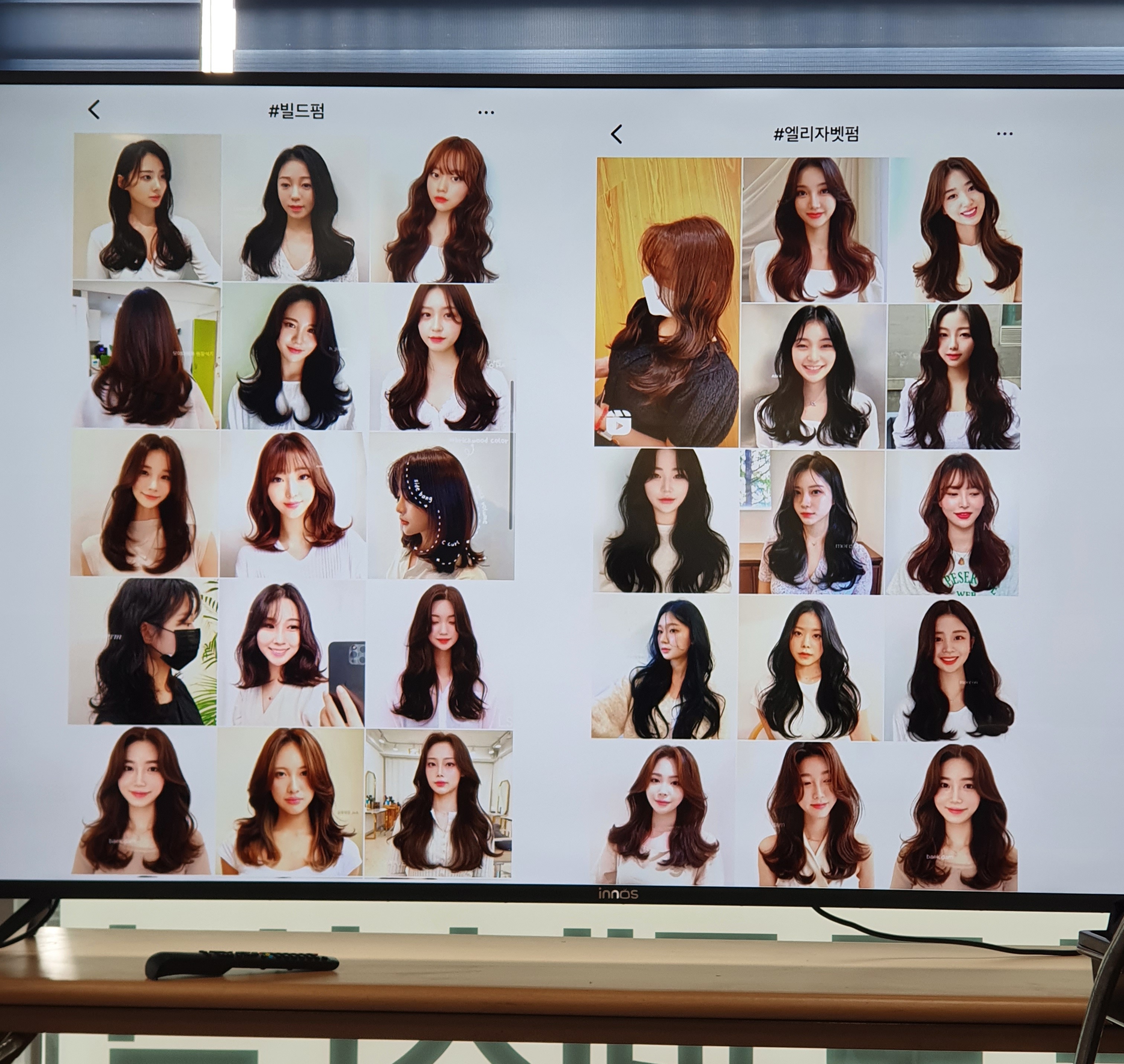 어울림헤어아트