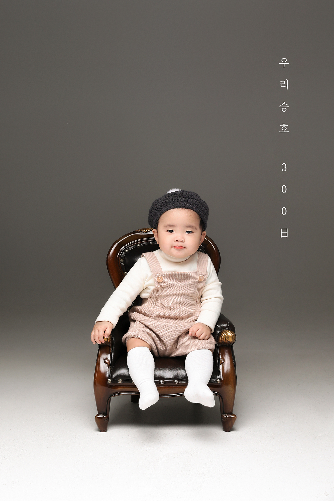 화원사진관