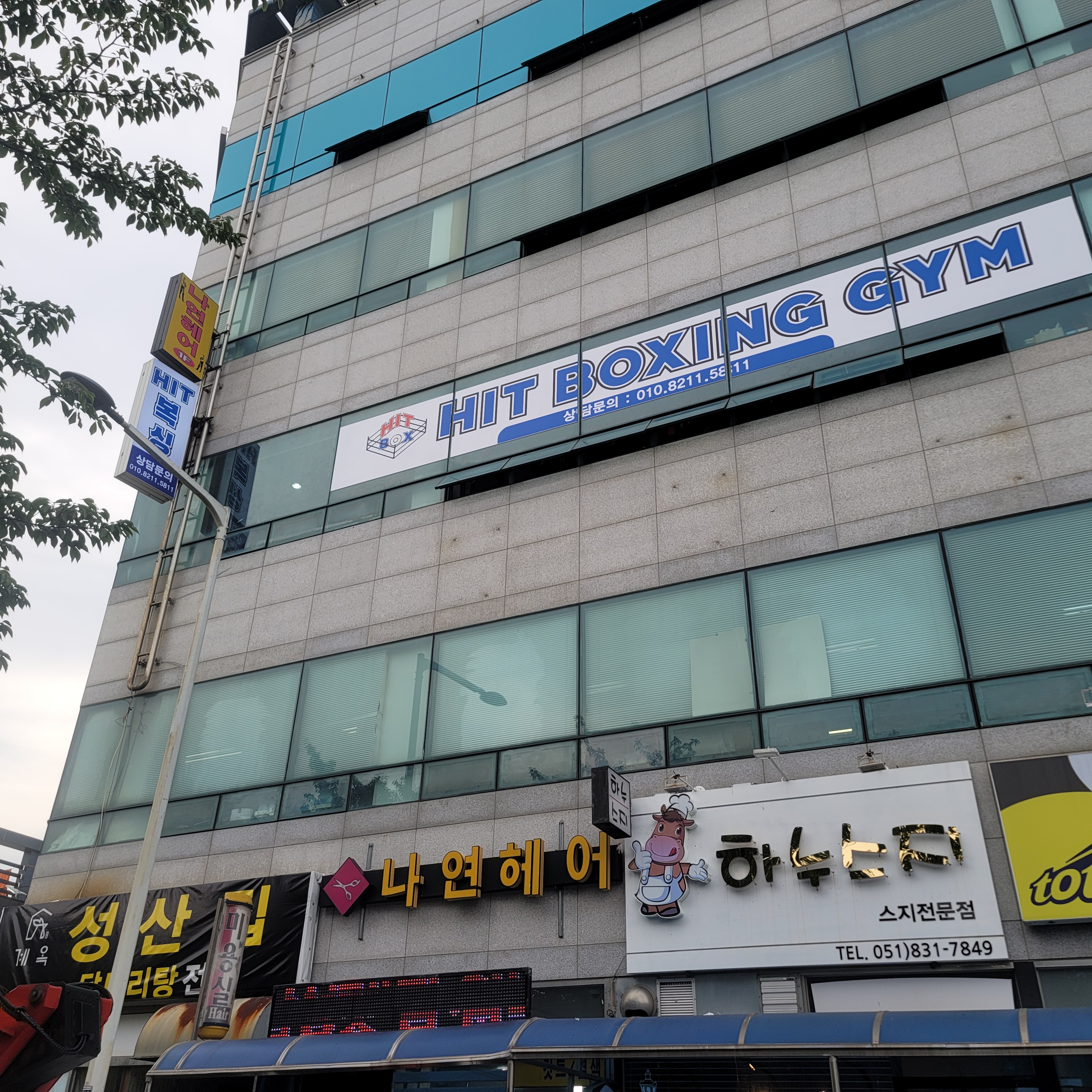 부산 강서구 신호산단4로64번길 복싱체육관 히트복싱 내부 모습 2