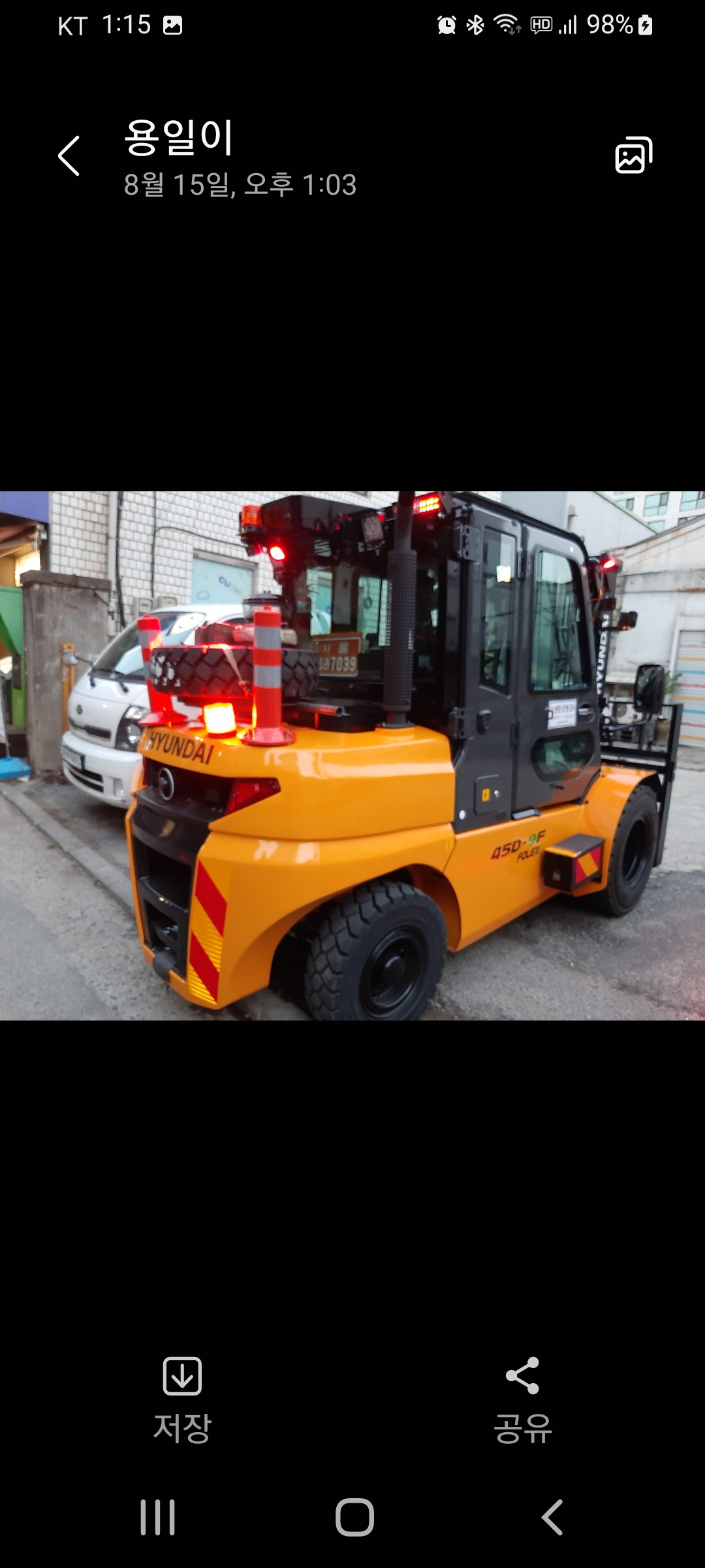 가산지게차