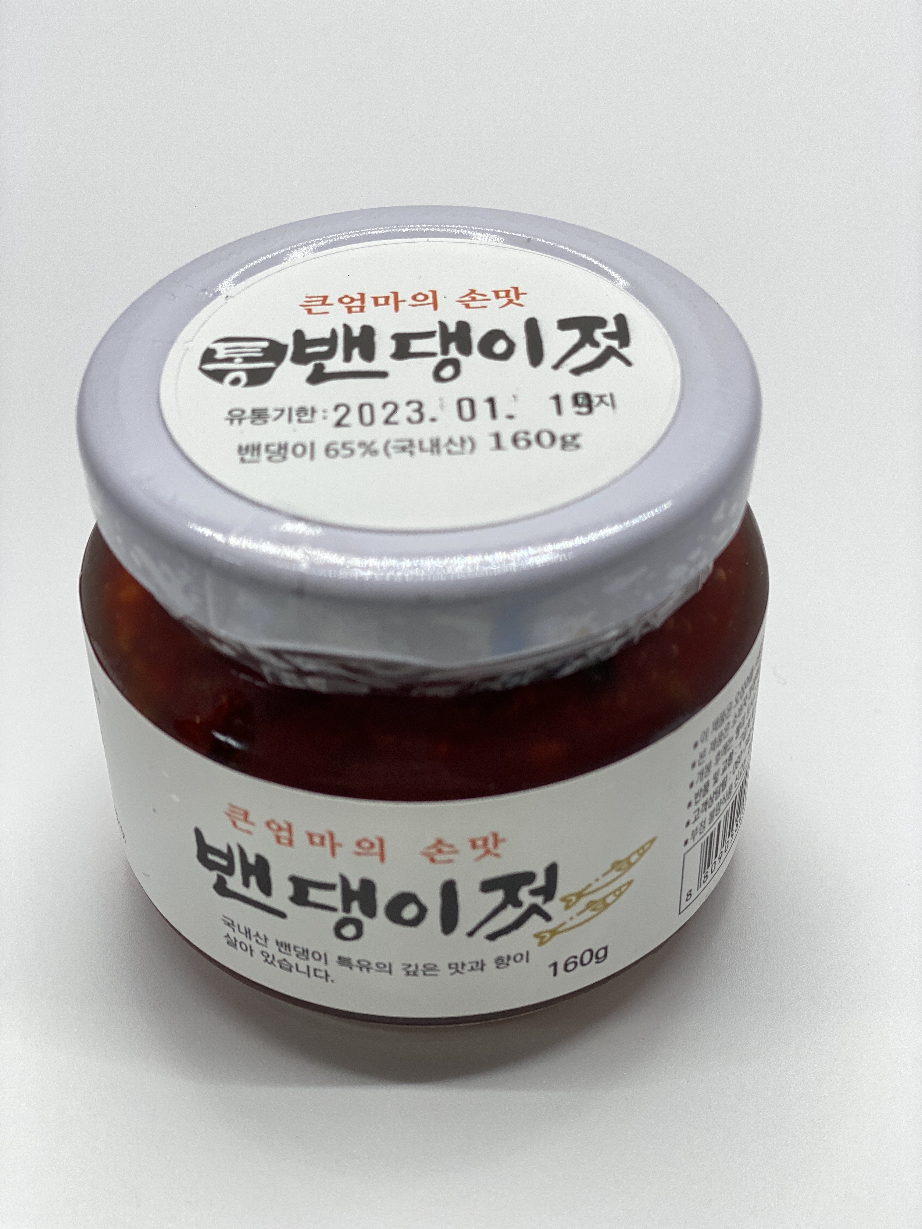 벧엘물산