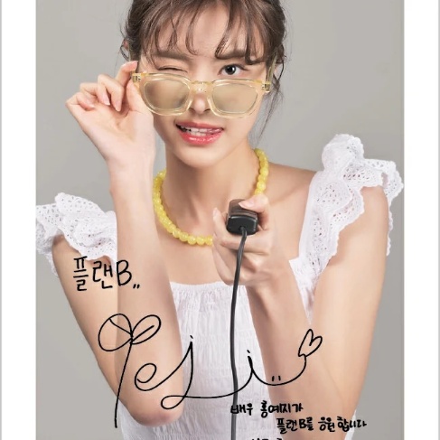 플랜비스튜디오 의정부역점