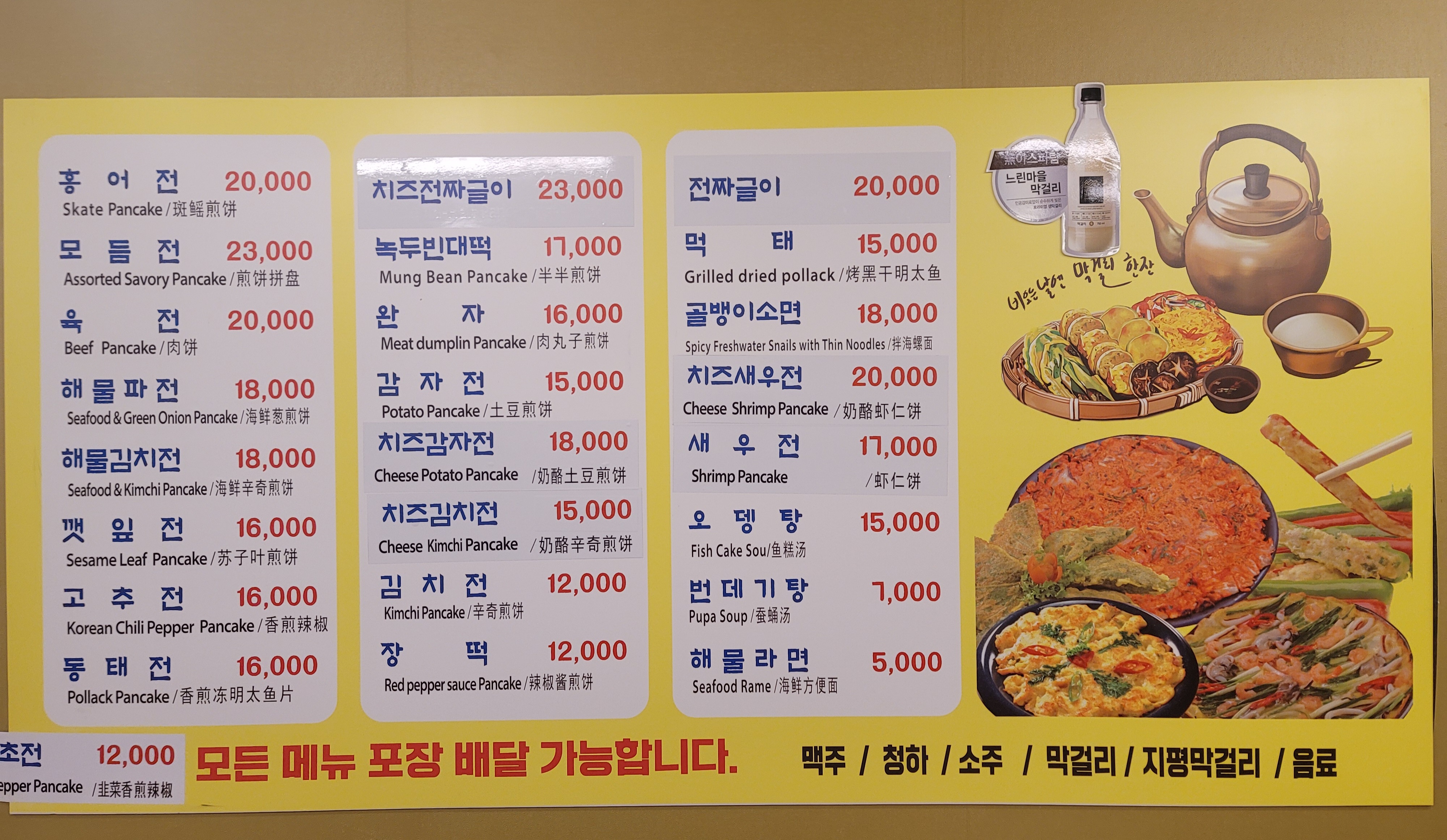 공항전집