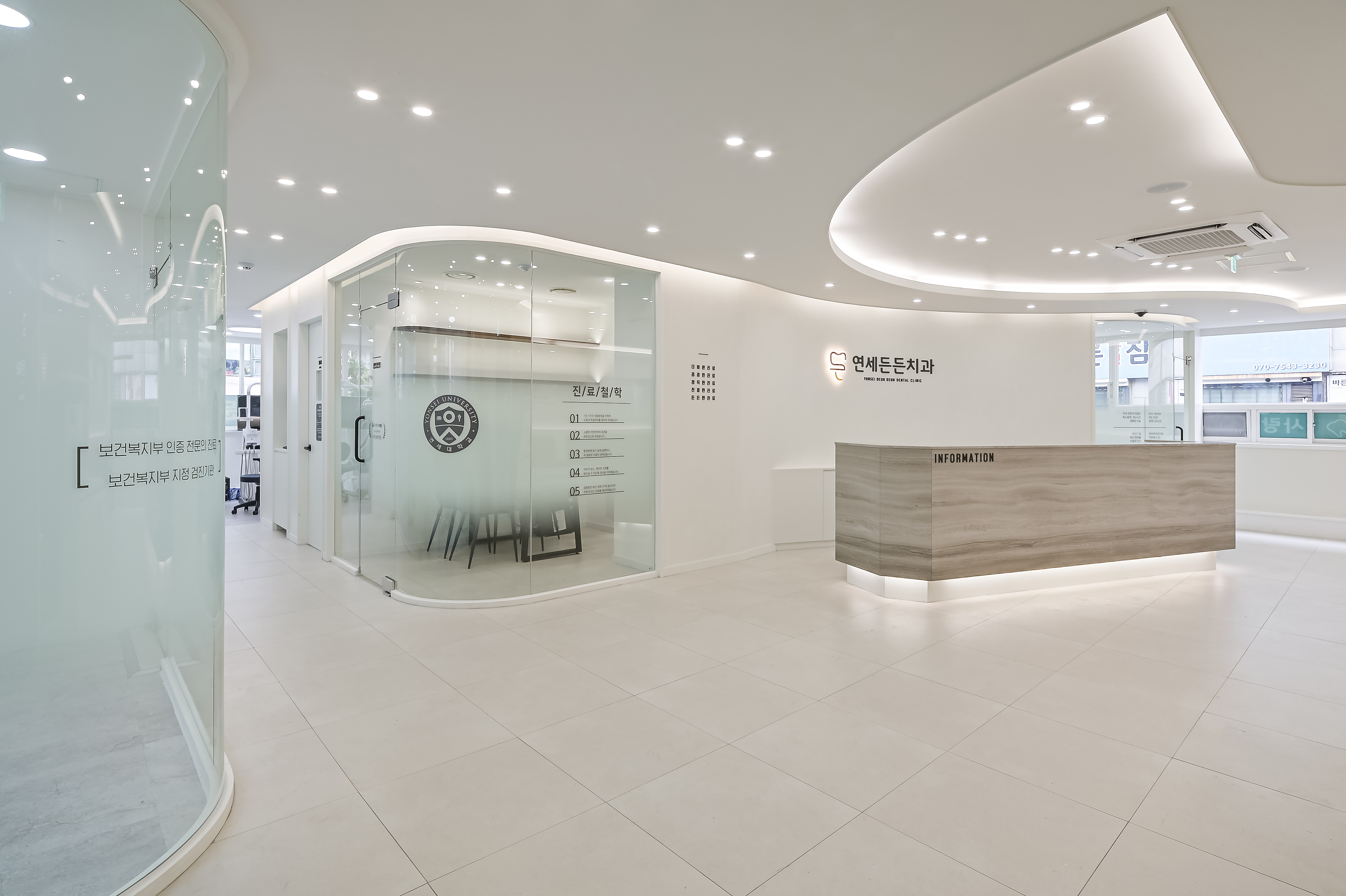 연세든든치과의원 대표 이미지