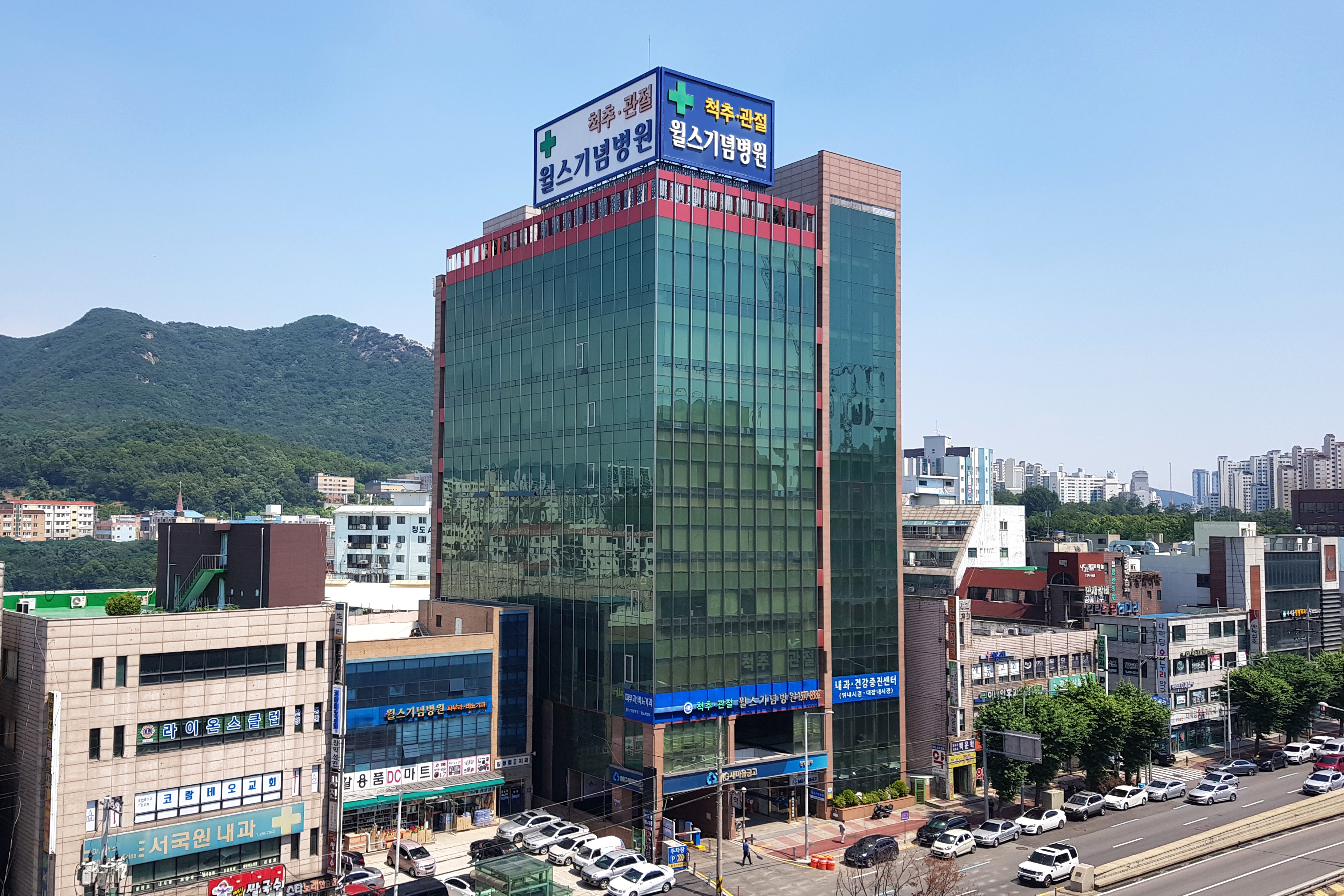 의료법인 토마스의료재단 안양윌스기념병원