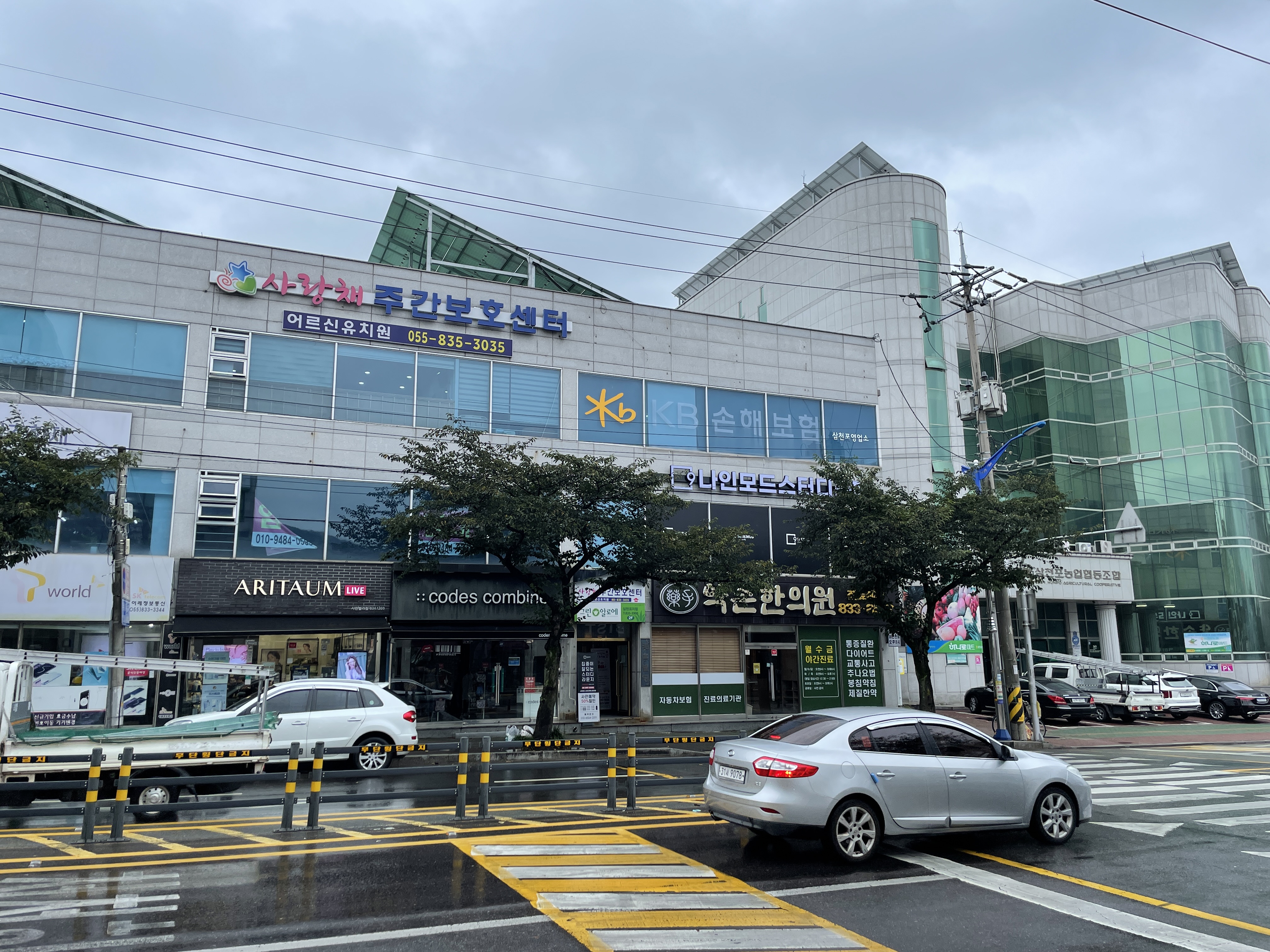 업체사진