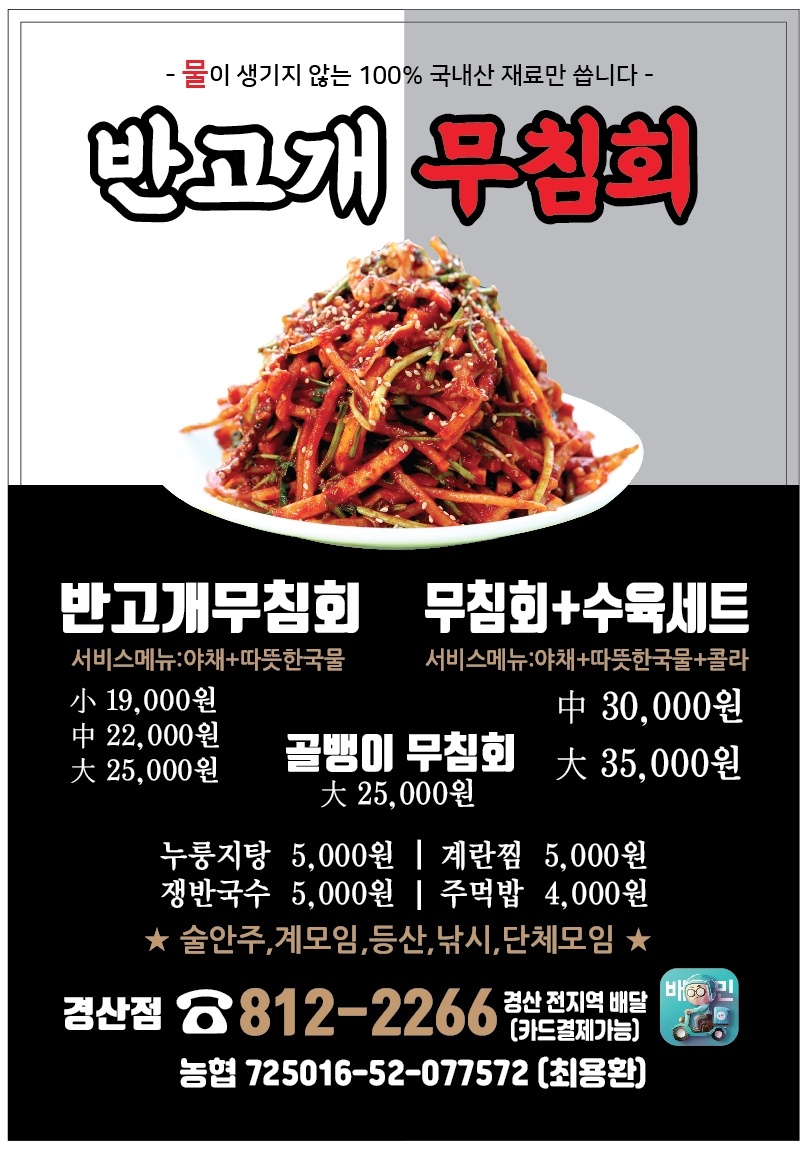 한약장충왕족발 본점