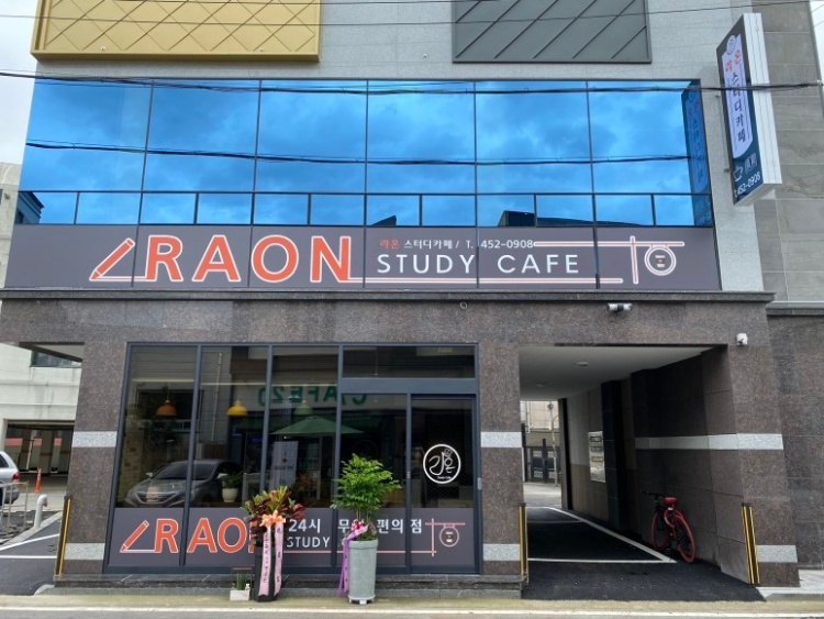 업체사진