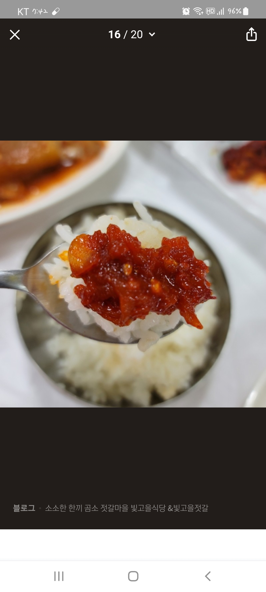 빛고을식당