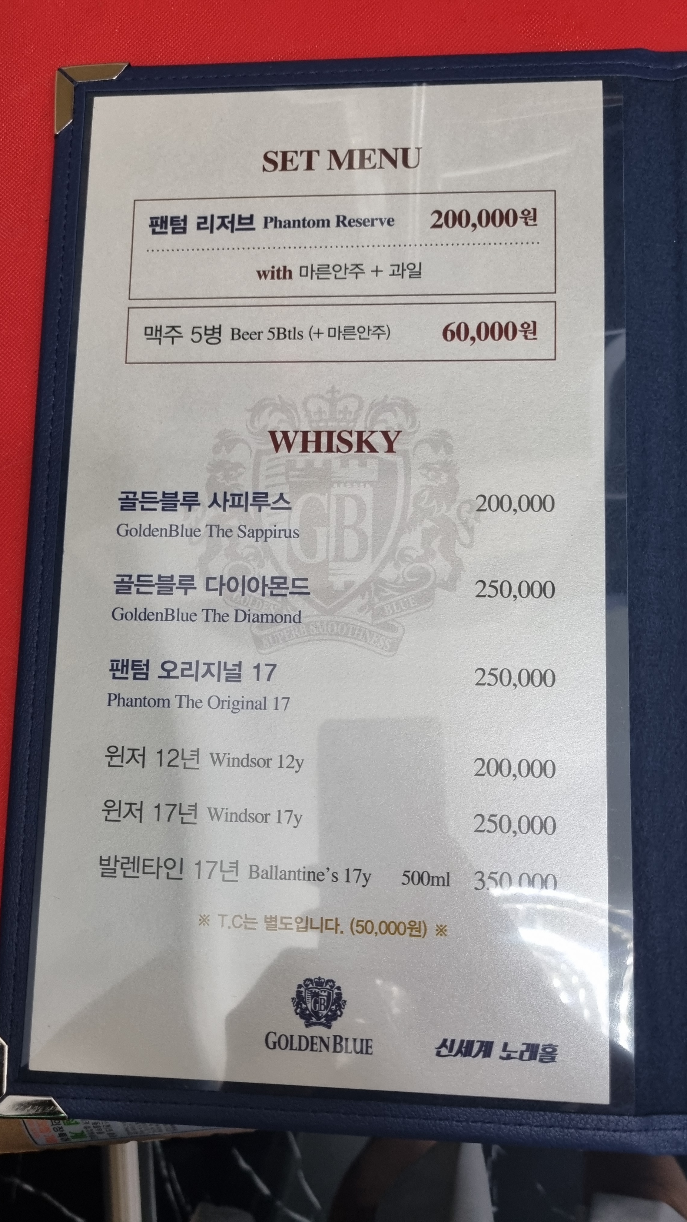 신세계노래홀