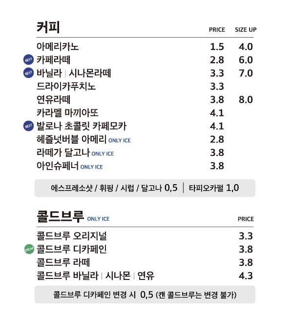 카페051 양산덕계점