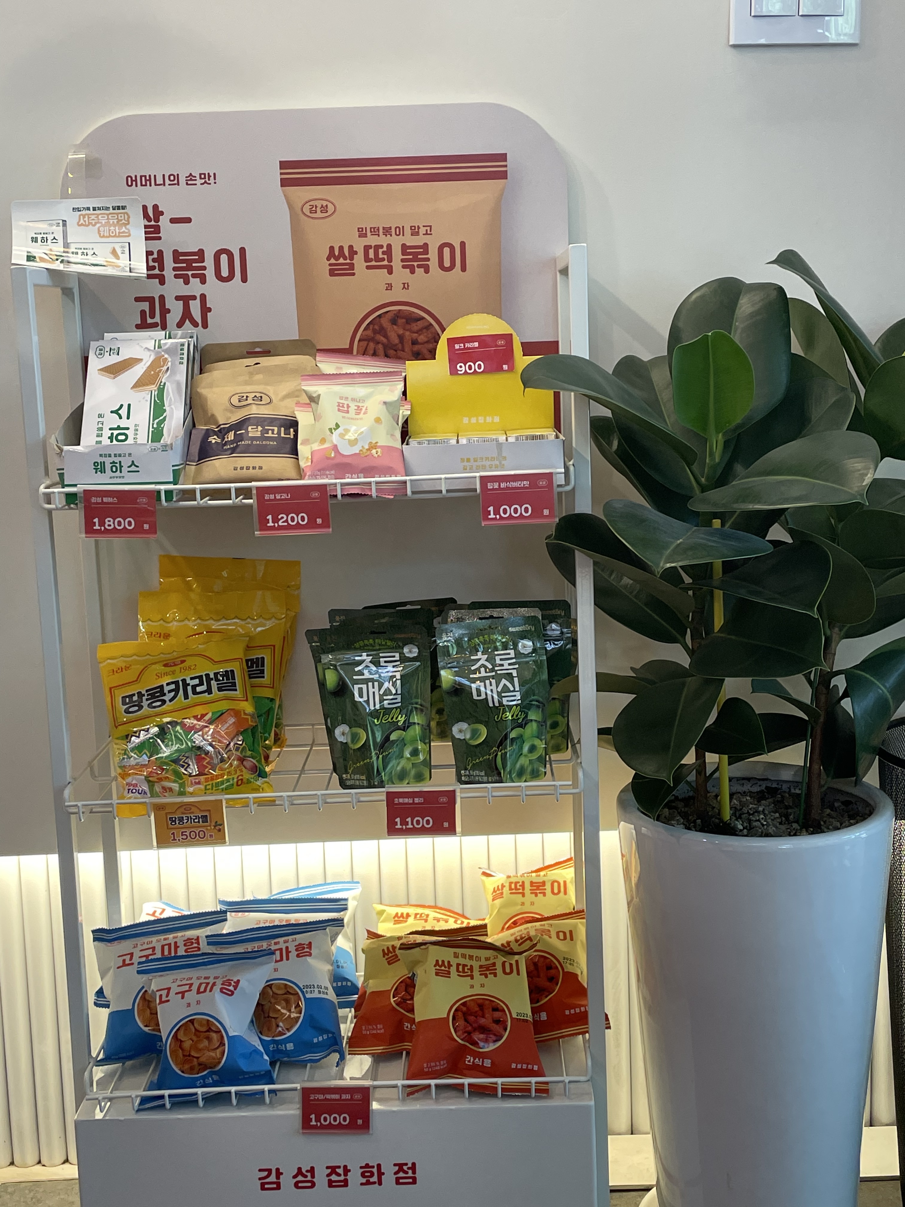 감성커피 구리토평점