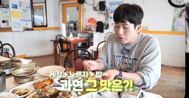 우리기사식당