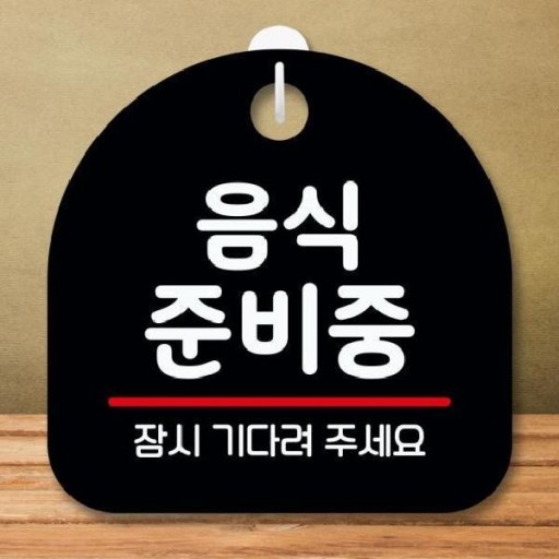브라더짬뽕