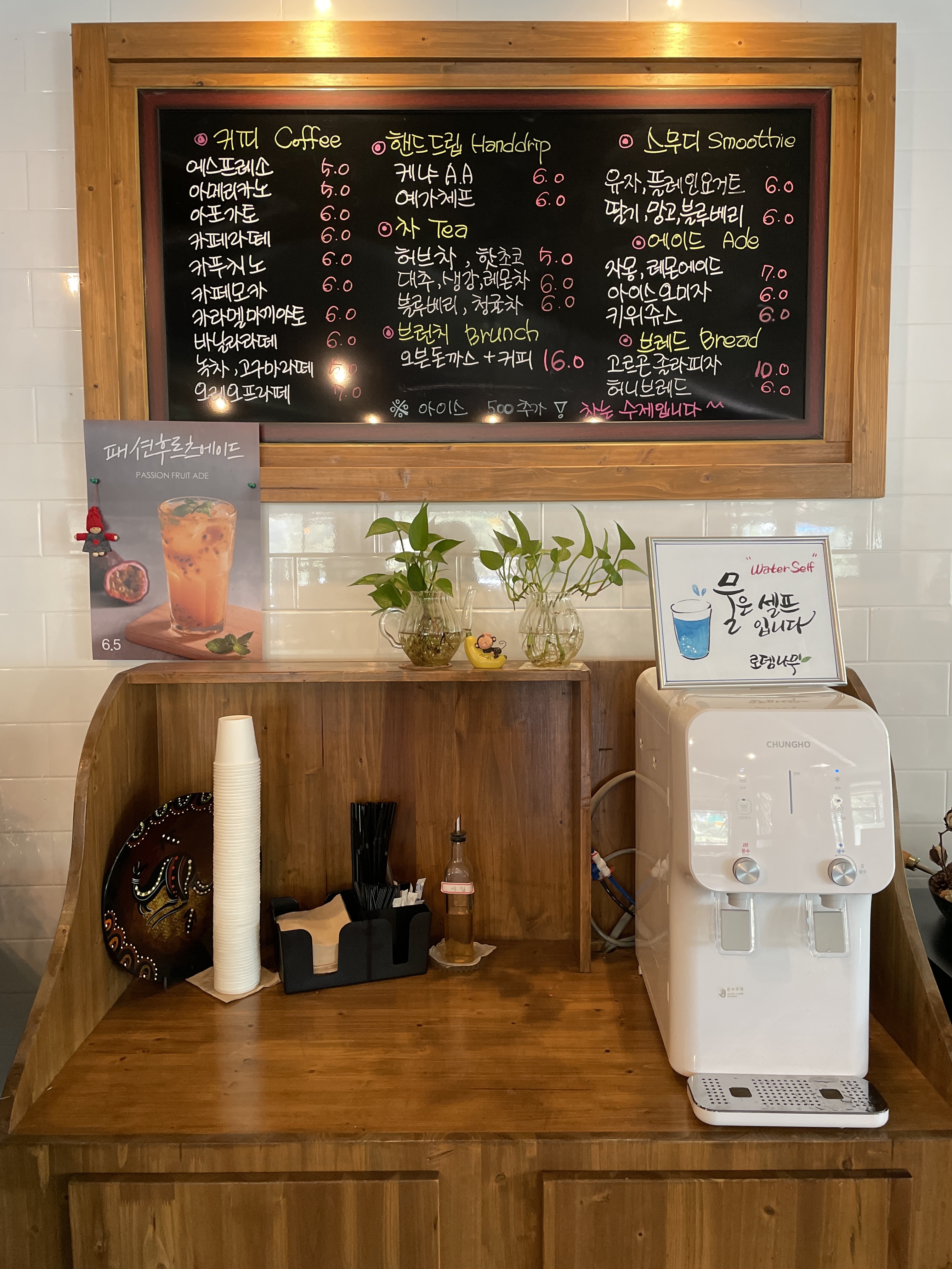 로뎀나무카페