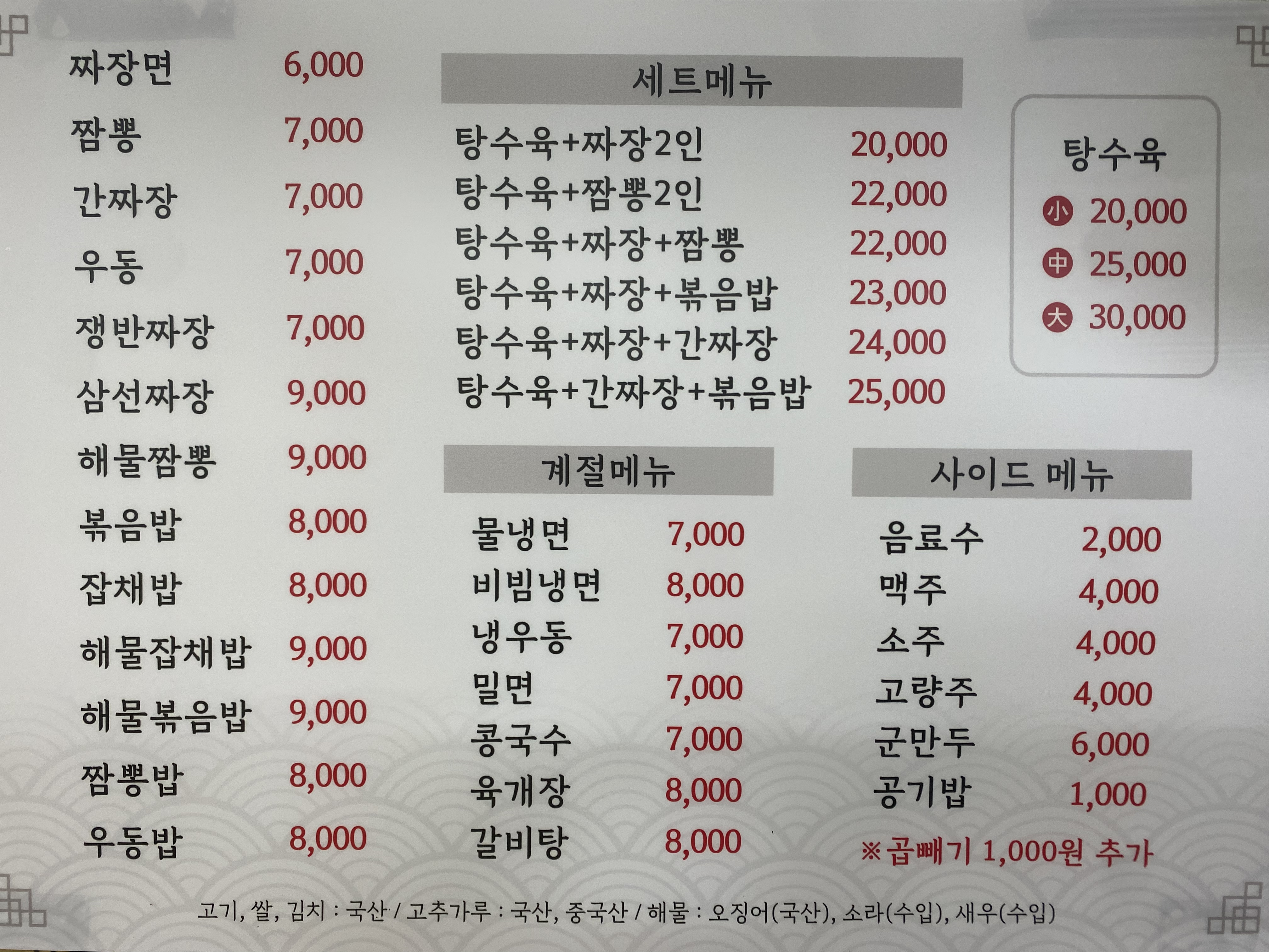 궁중관